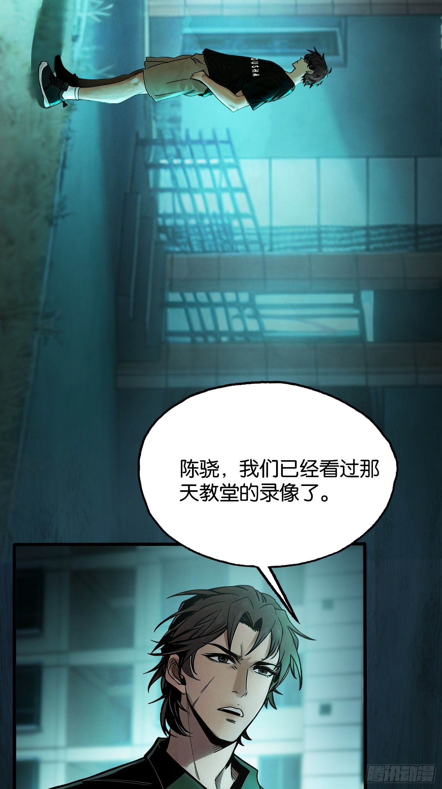 第32话 兵临城下-第33话