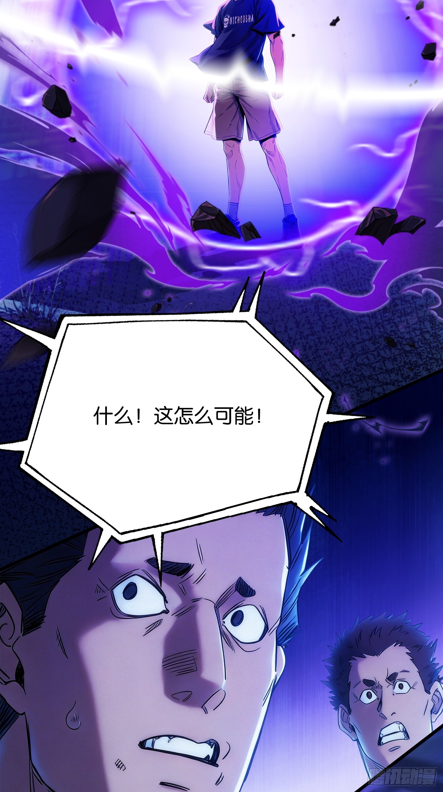 第32话 兵临城下-第33话