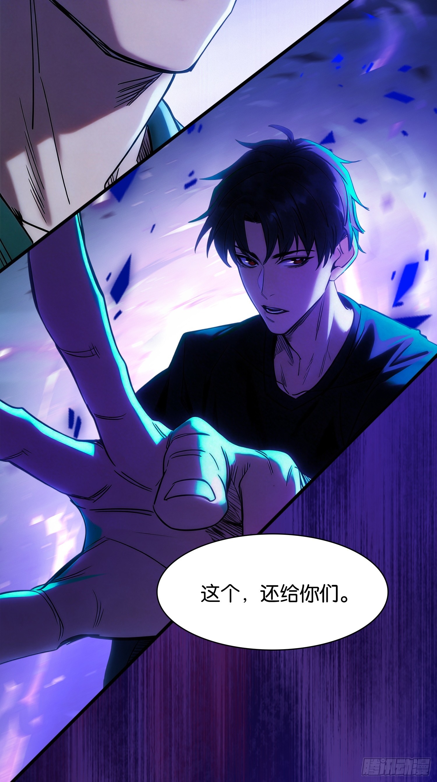 第32话 兵临城下-第33话