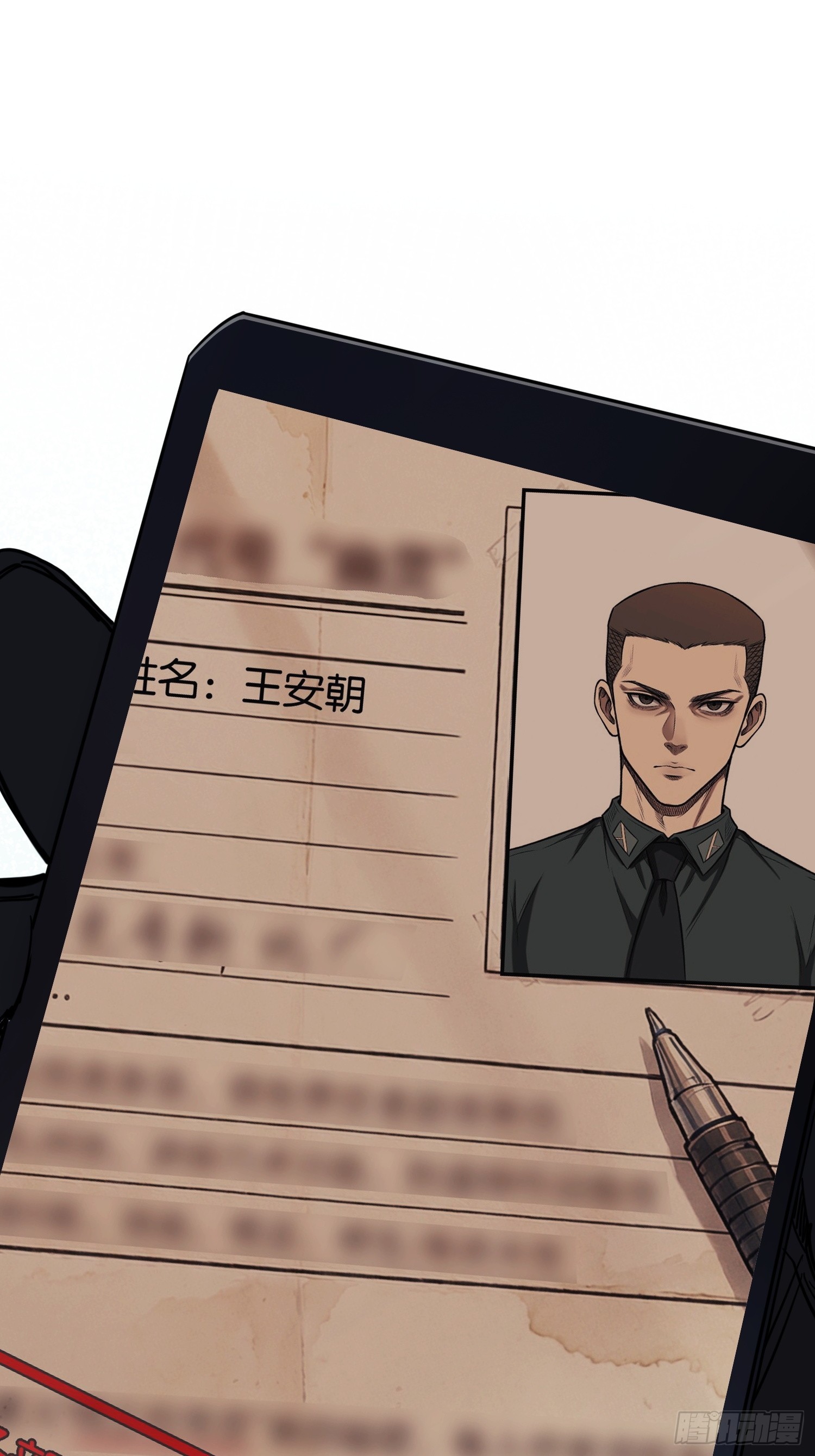 第三十四话 通缉犯(1/2)-第35话