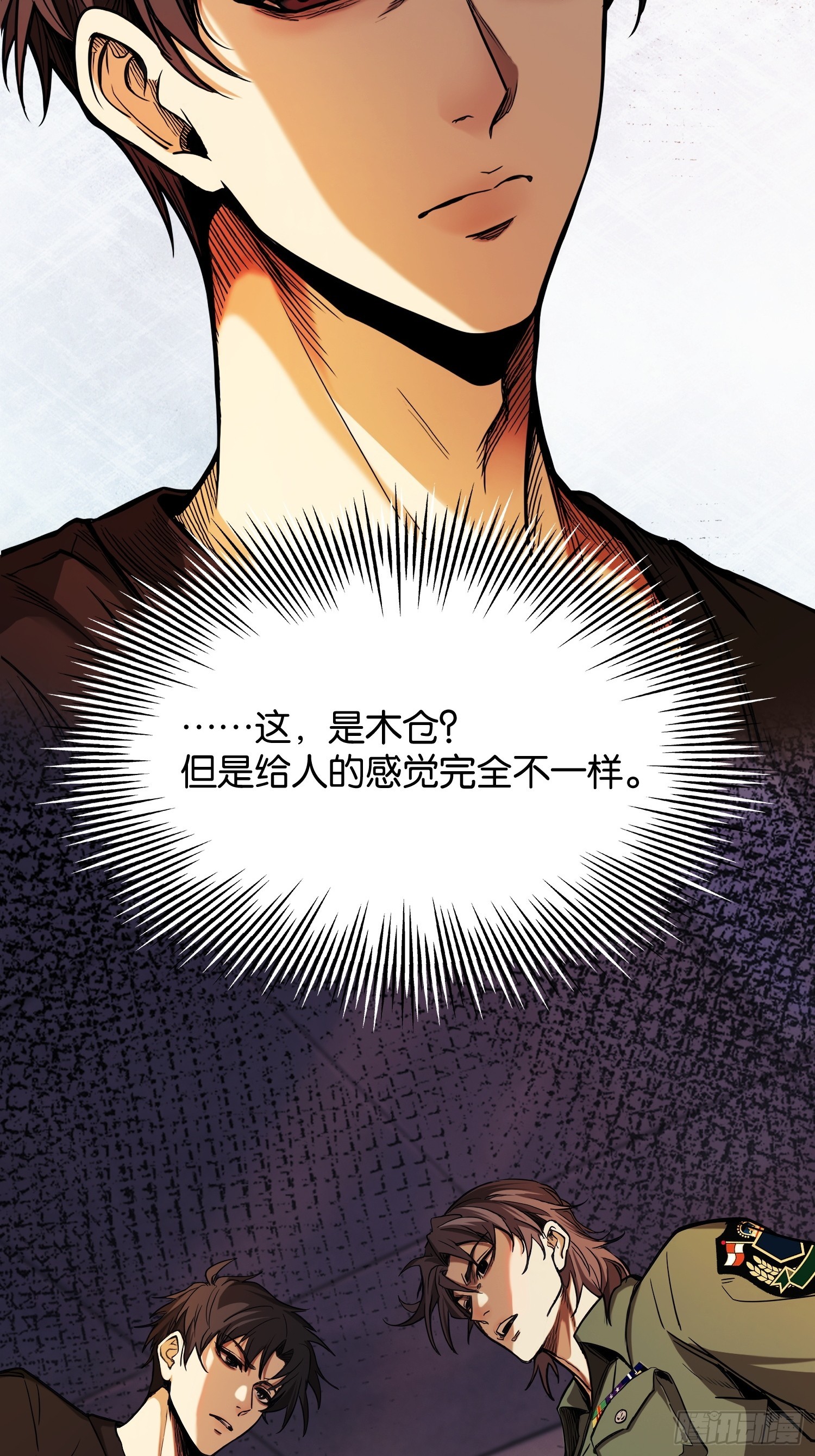 第三十四话 通缉犯(1/2)-第35话