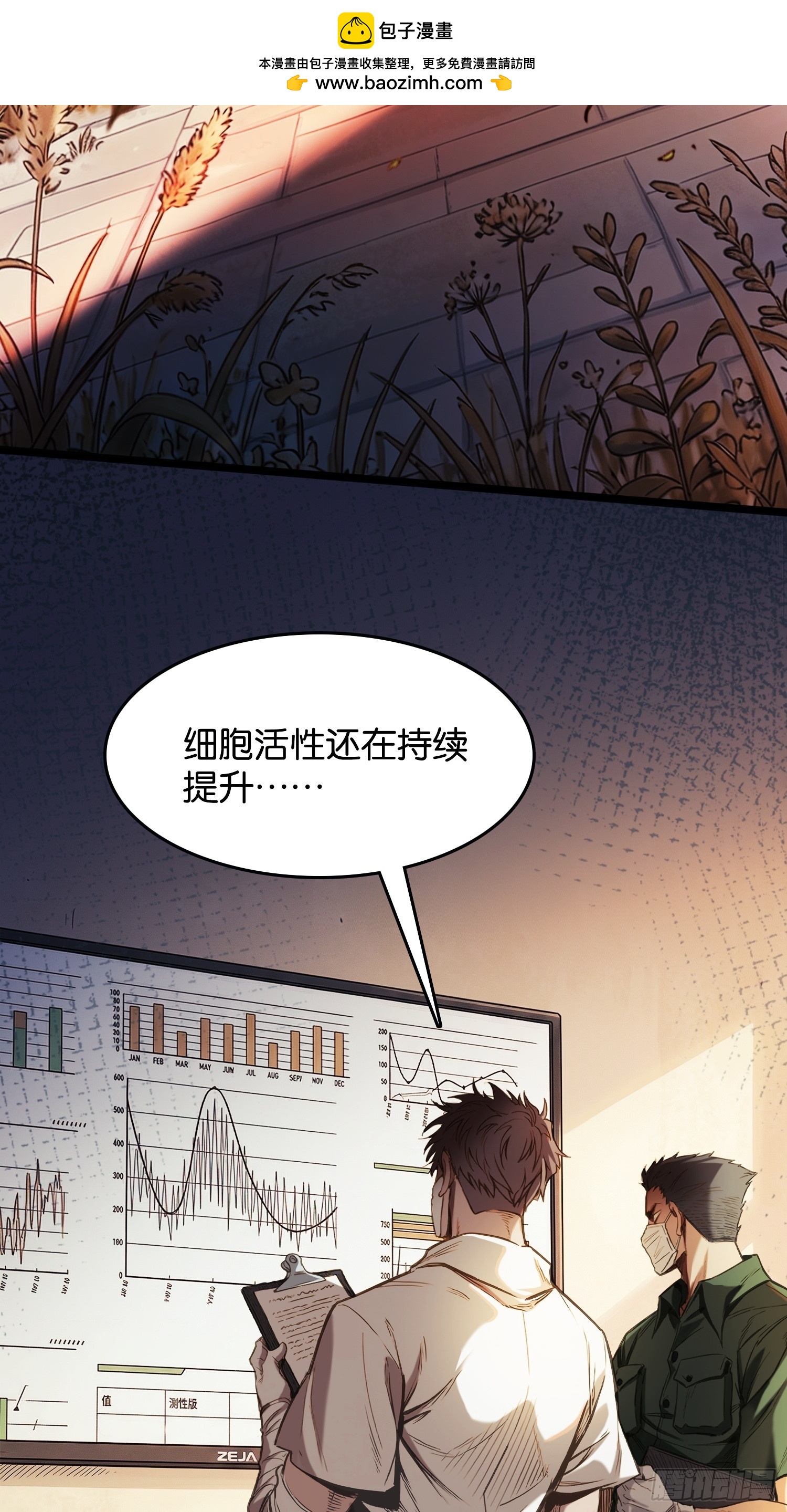第三十四话 通缉犯(1/2)-第35话