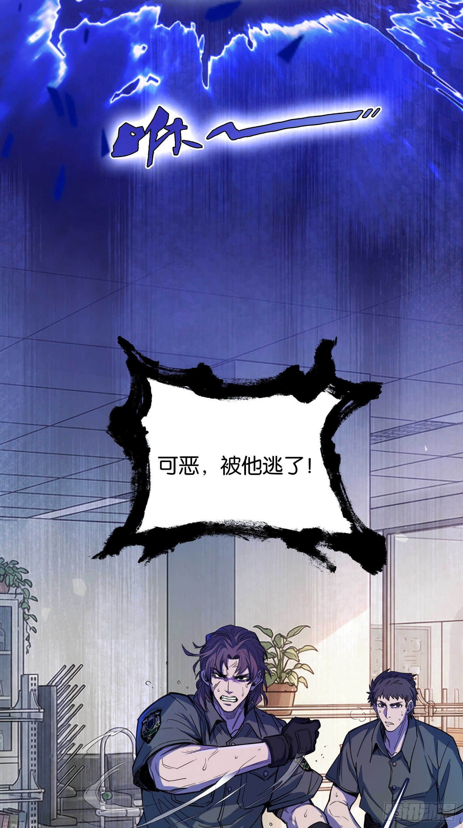 第三十四话 通缉犯(1/2)-第35话