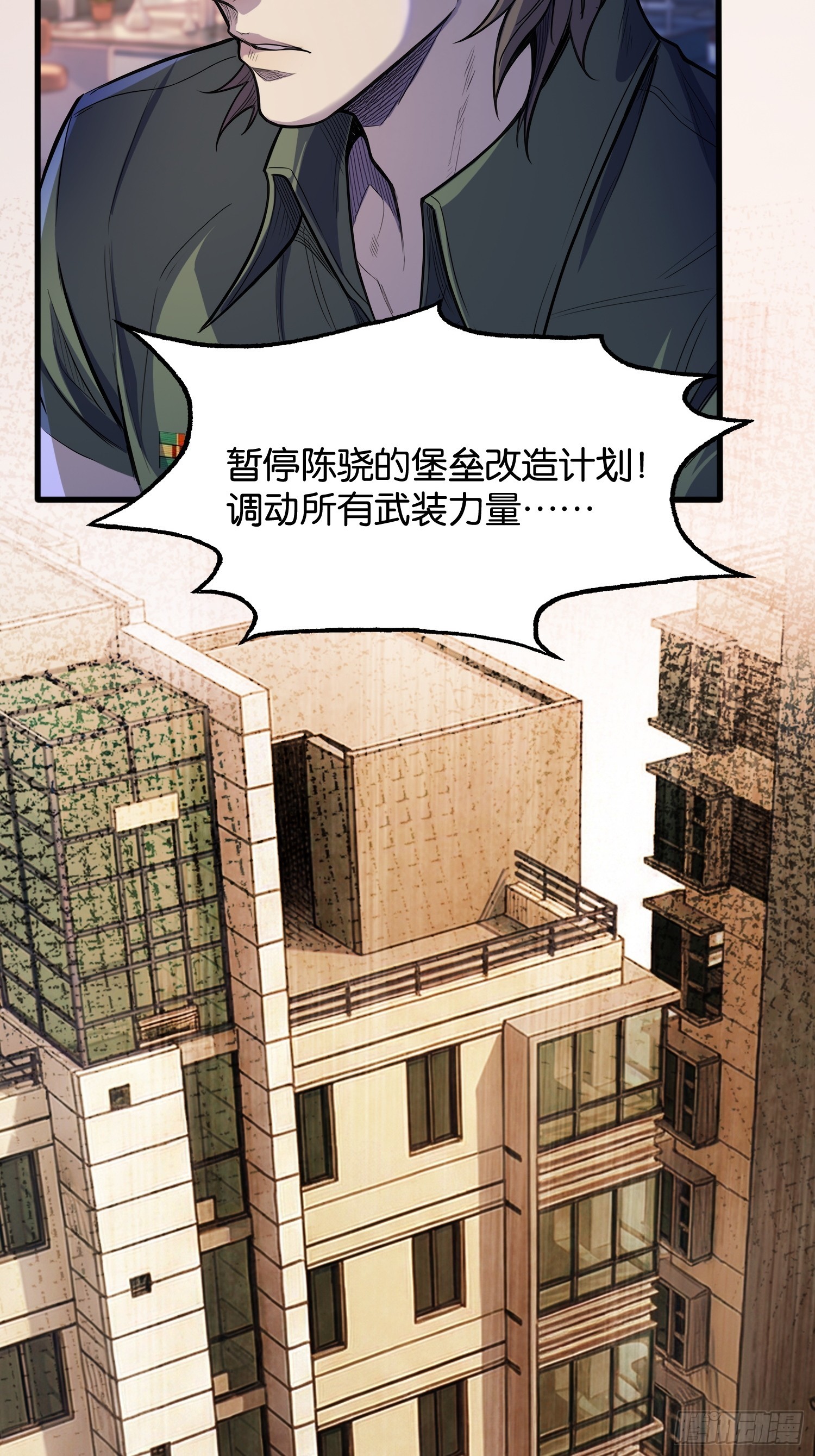 第三十四话 通缉犯(1/2)-第35话