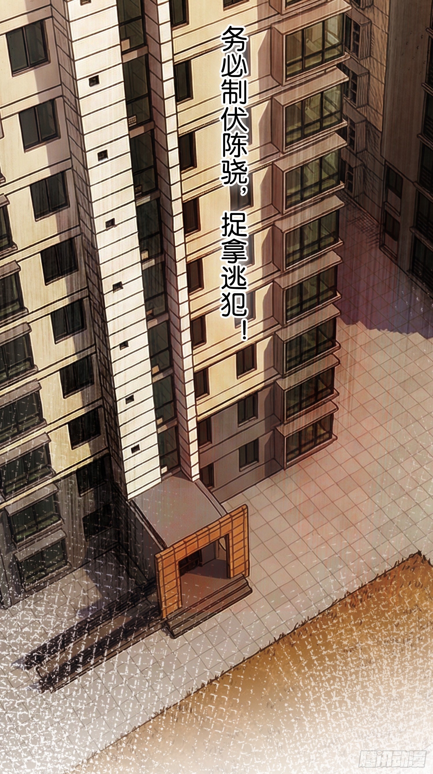 第三十四话 通缉犯(1/2)-第35话