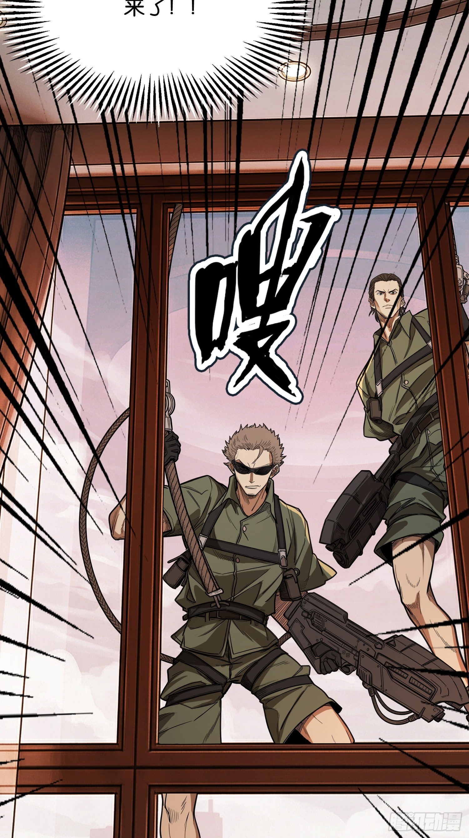 第三十四话 通缉犯(1/2)-第35话