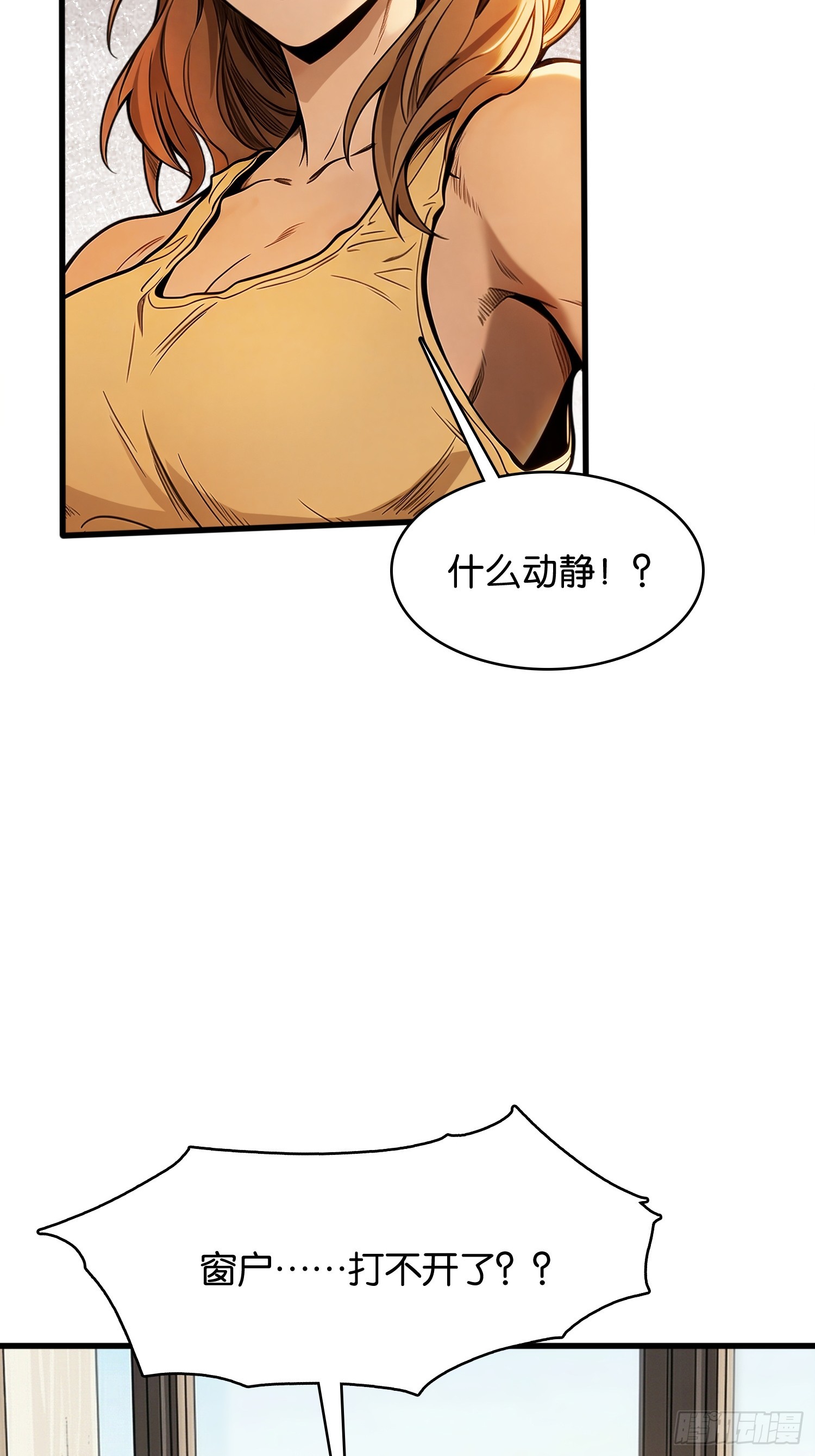 第三十四话 通缉犯(1/2)-第35话