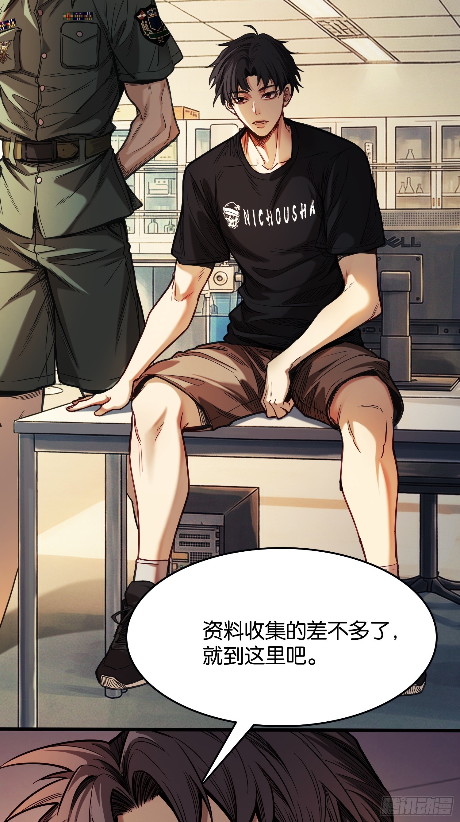 第三十四话 通缉犯(1/2)-第35话