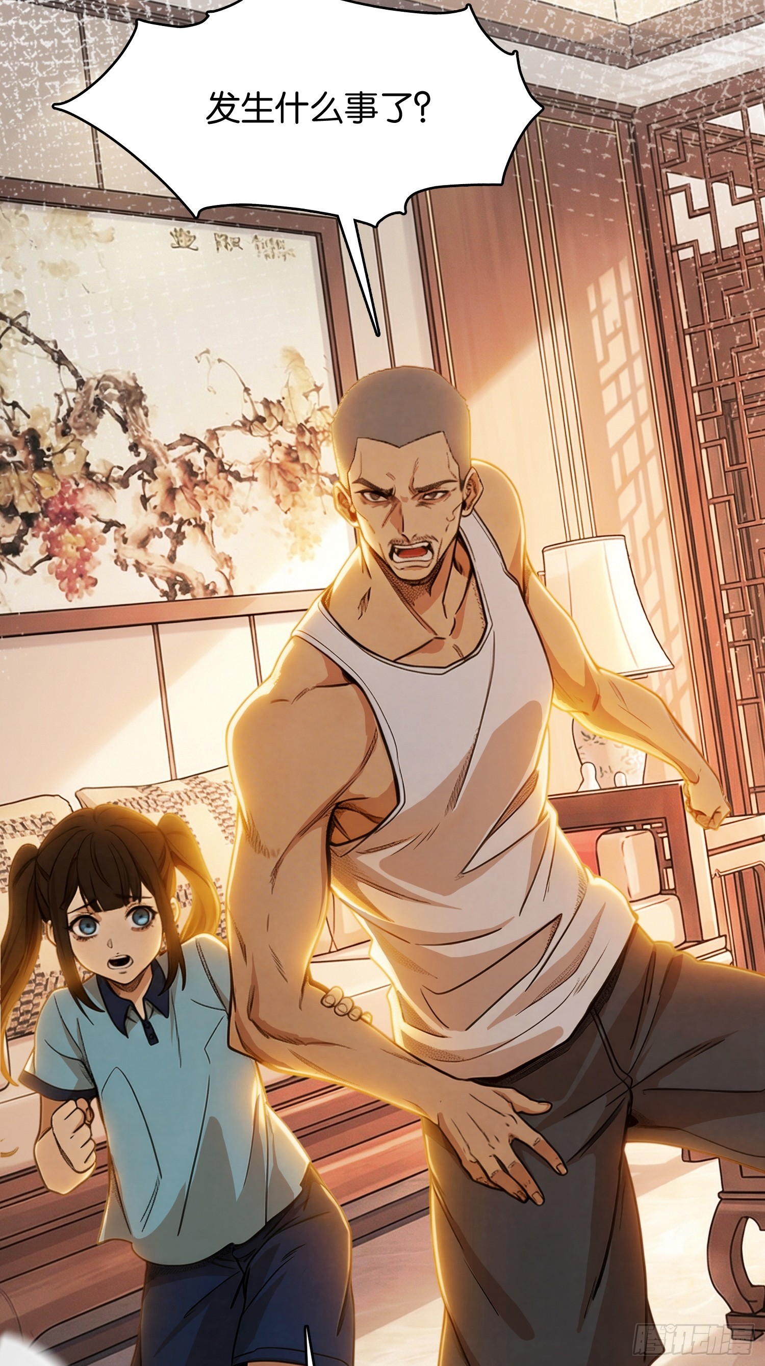 第三十四话 通缉犯(1/2)-第35话