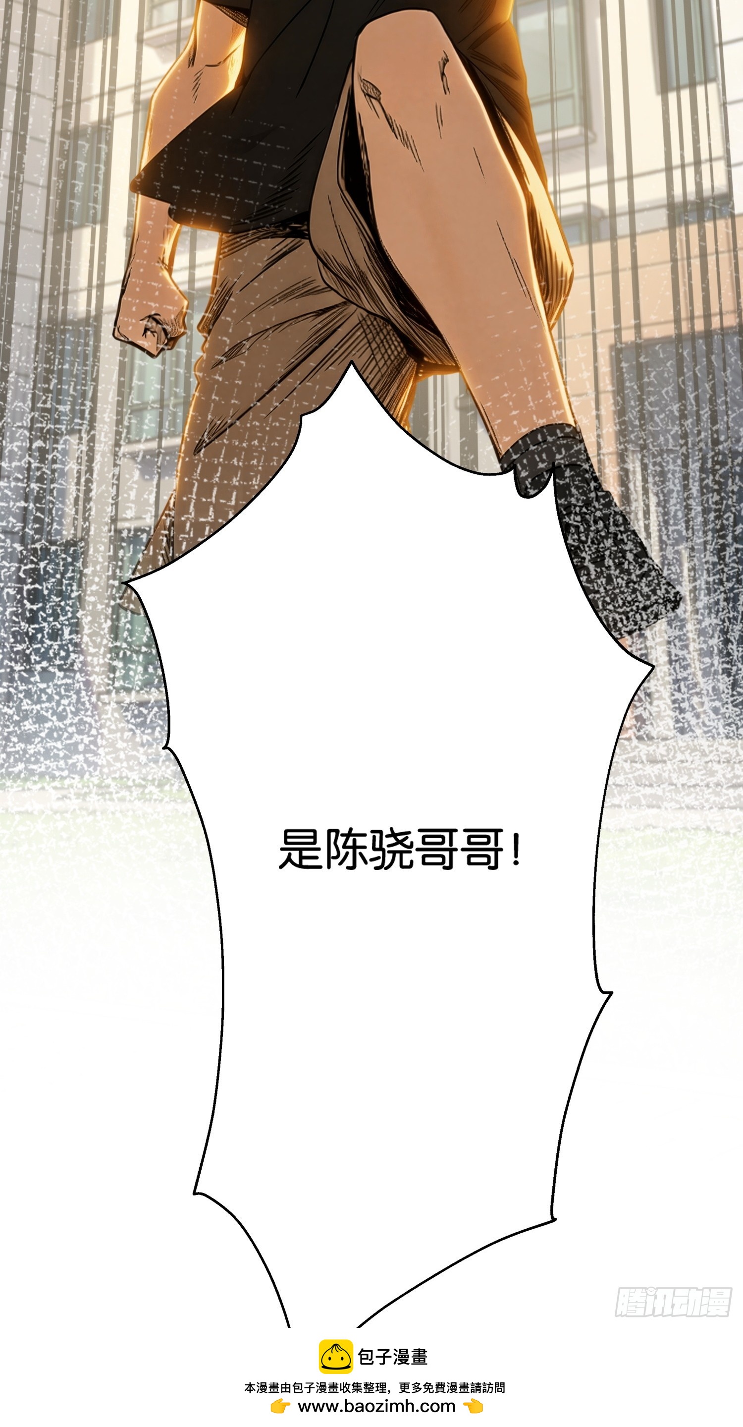 第三十四话 通缉犯(1/2)-第35话