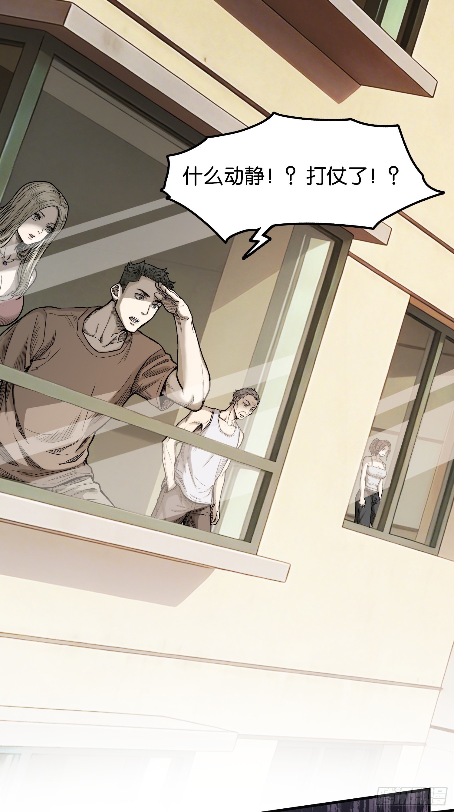 第三十五话 苍穹计划-第37话