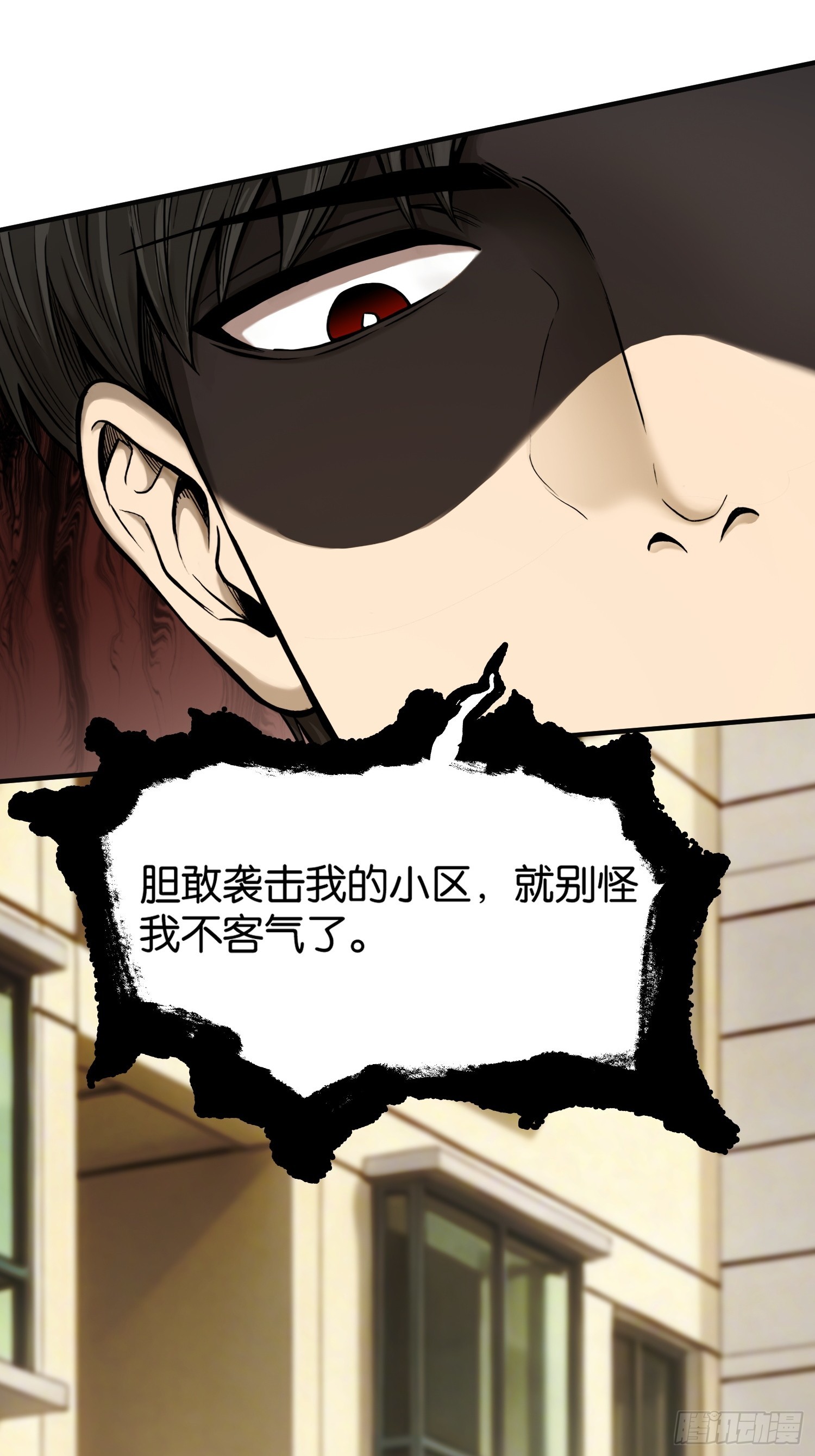 第三十五话 苍穹计划-第37话
