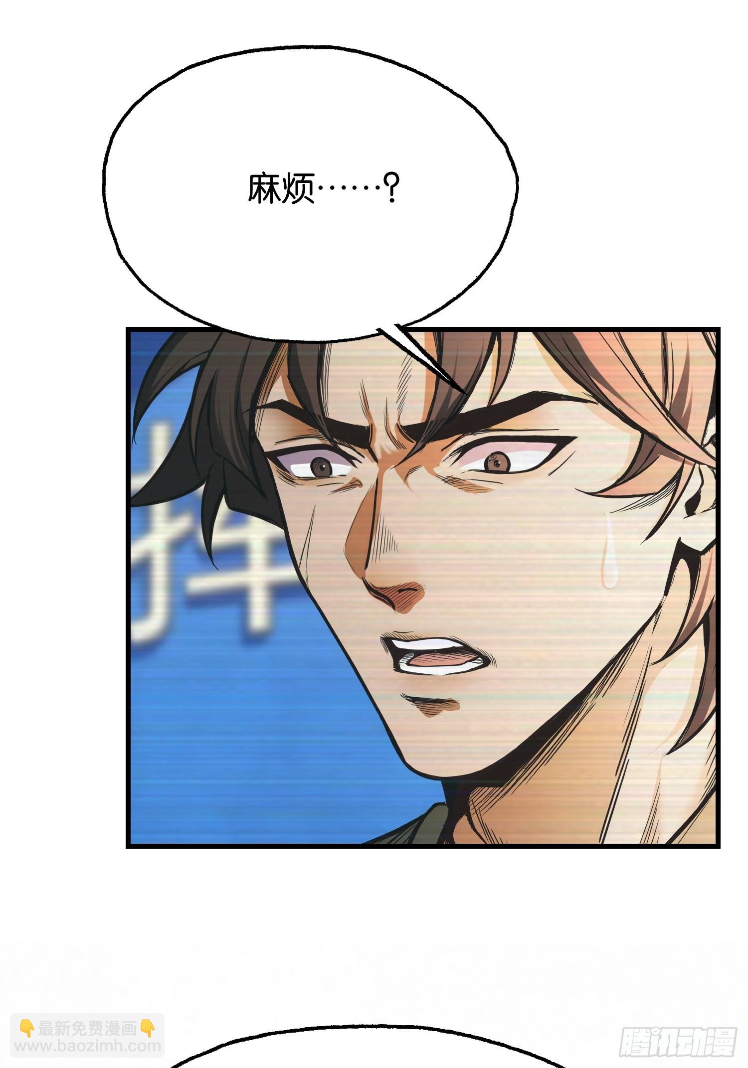 第三十五话 苍穹计划-第37话
