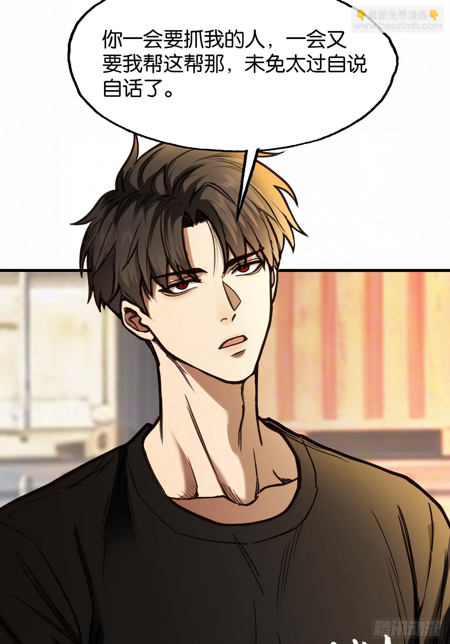 第三十五话 苍穹计划-第37话