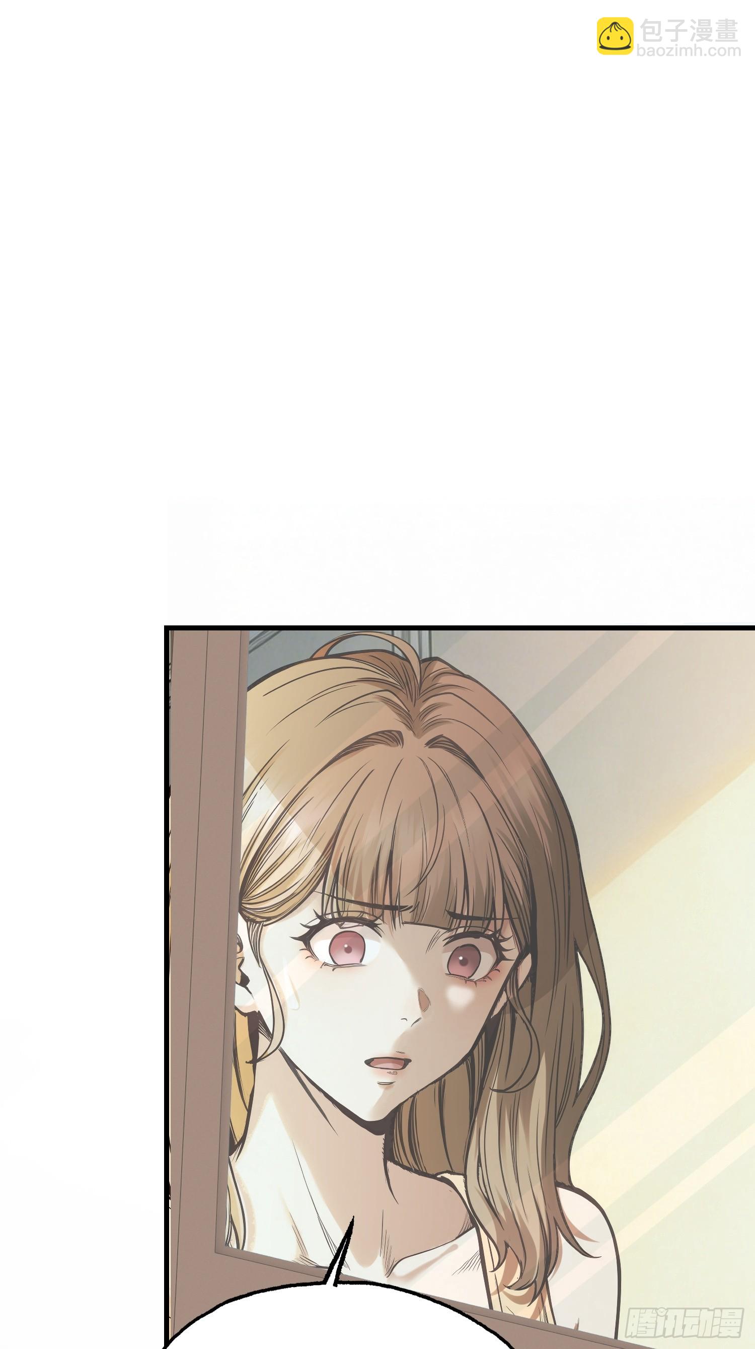 第三十五话 苍穹计划-第37话