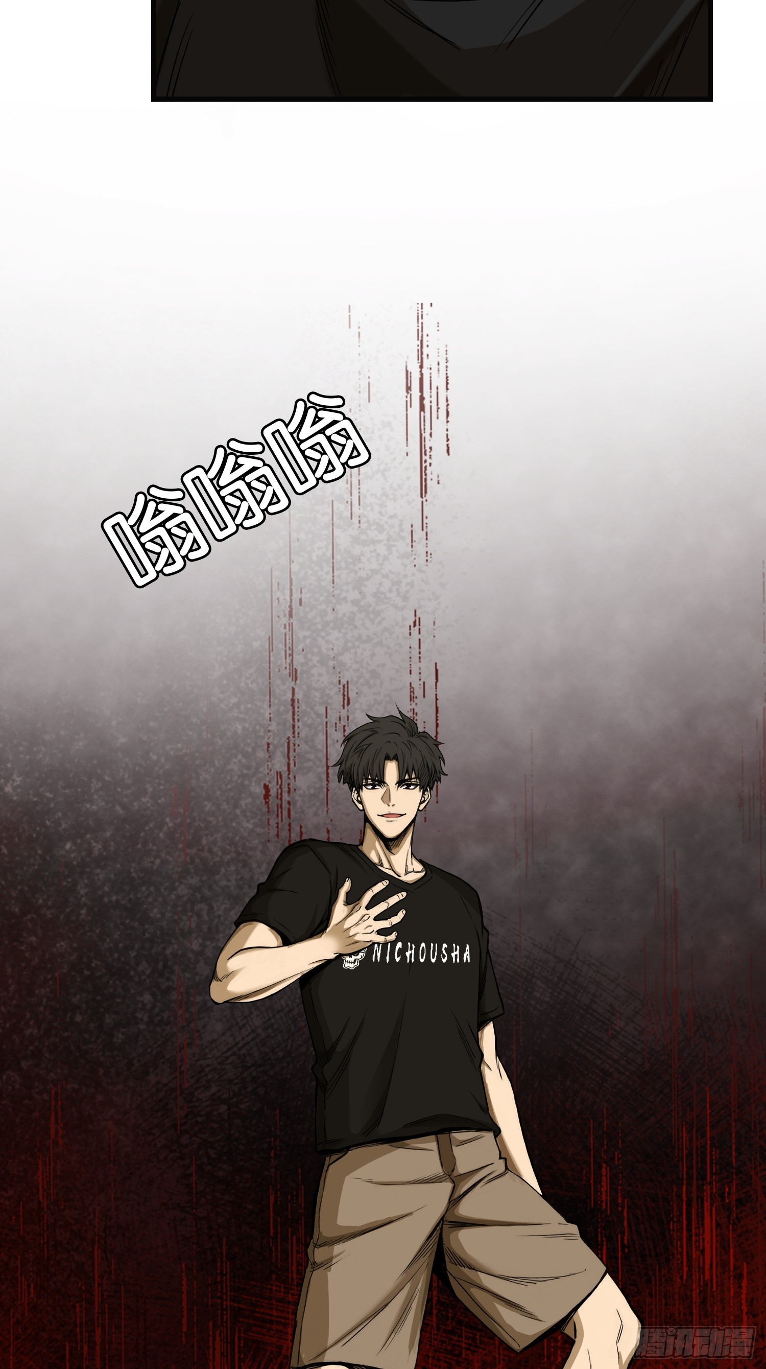 第三十五话 苍穹计划-第37话
