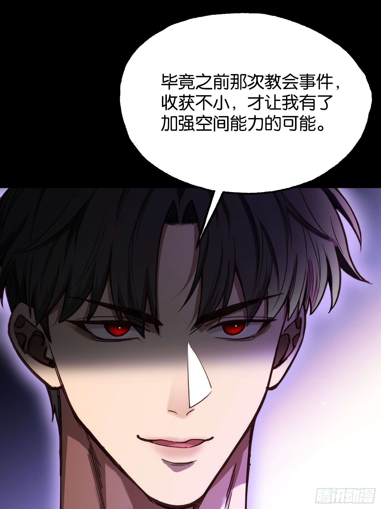 第三十七话 末日堡垒完工-第39话