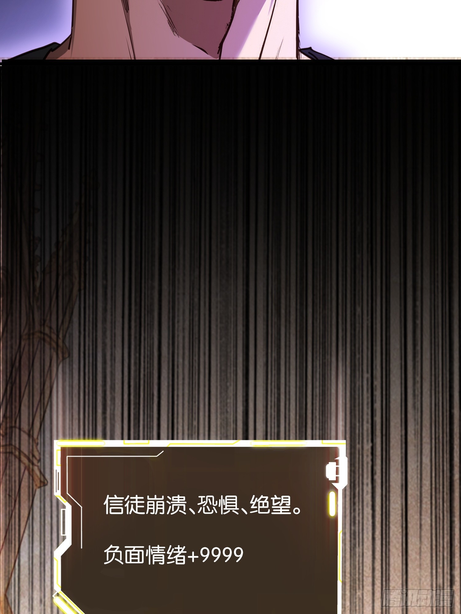 第三十七话 末日堡垒完工-第39话
