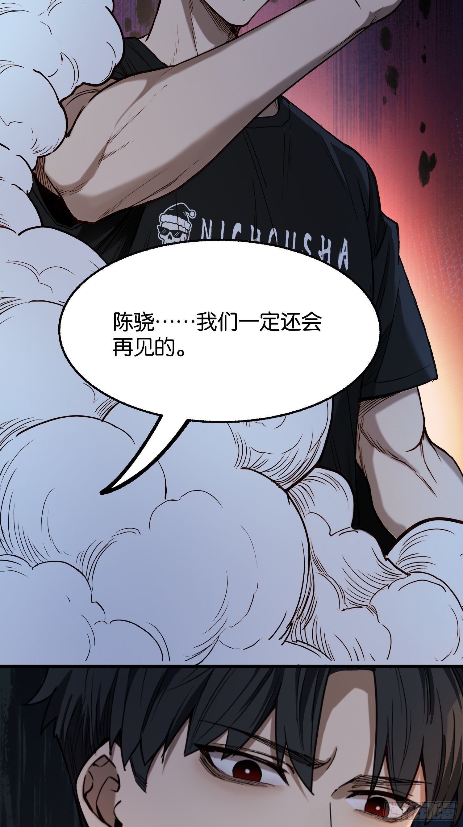 第三十七话 末日堡垒完工-第39话