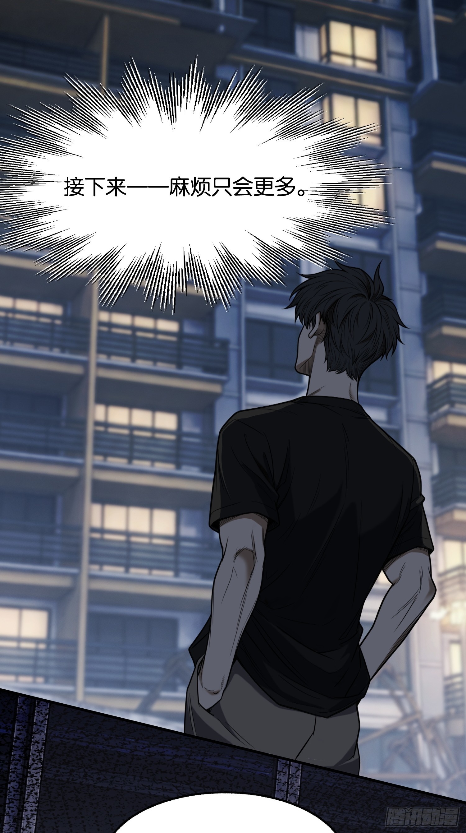 第三十七话 末日堡垒完工-第39话