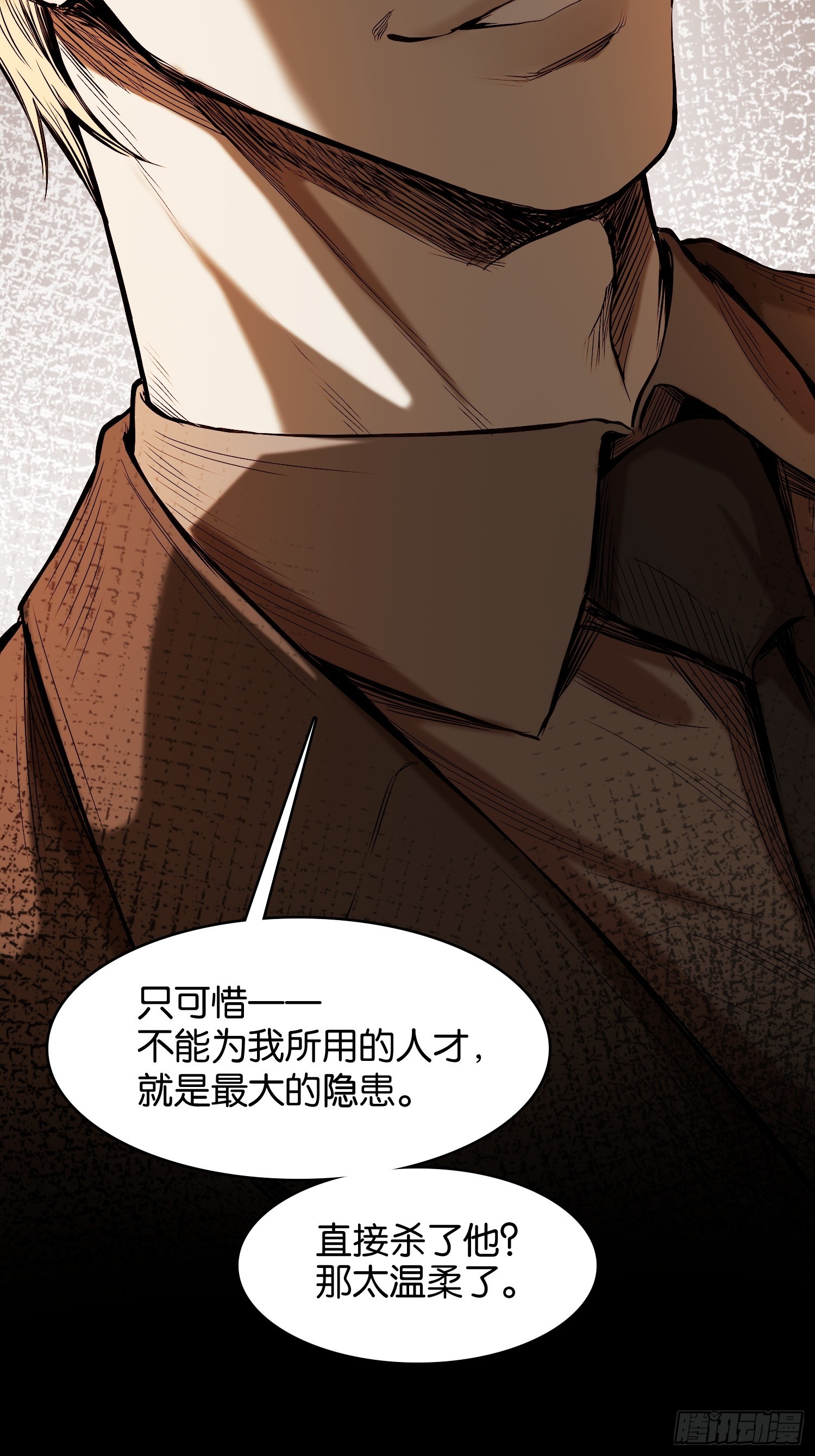第三十七话 末日堡垒完工-第39话