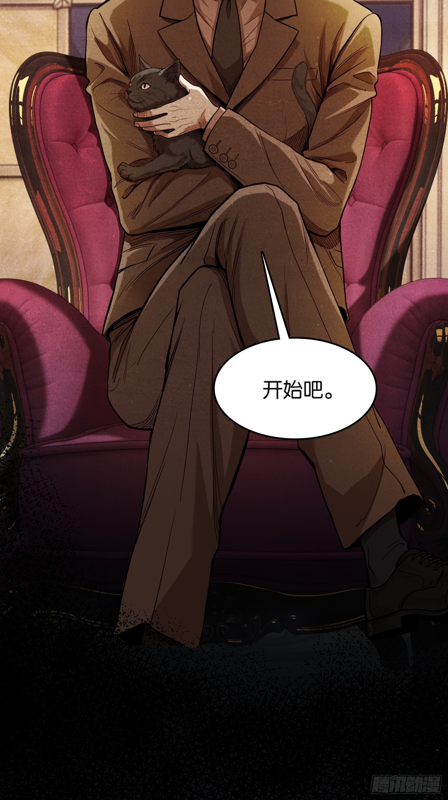 第三十九话 液态躯体-第41话