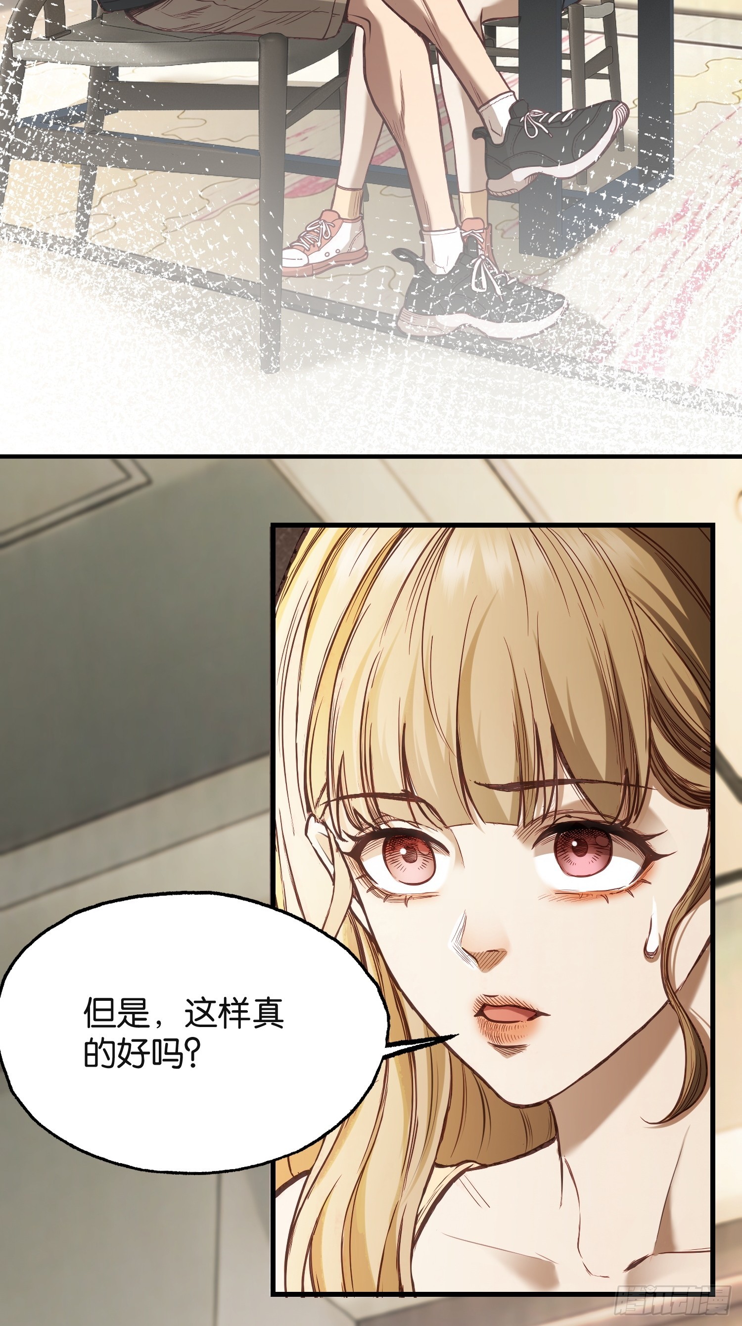 第三十九话 液态躯体-第41话