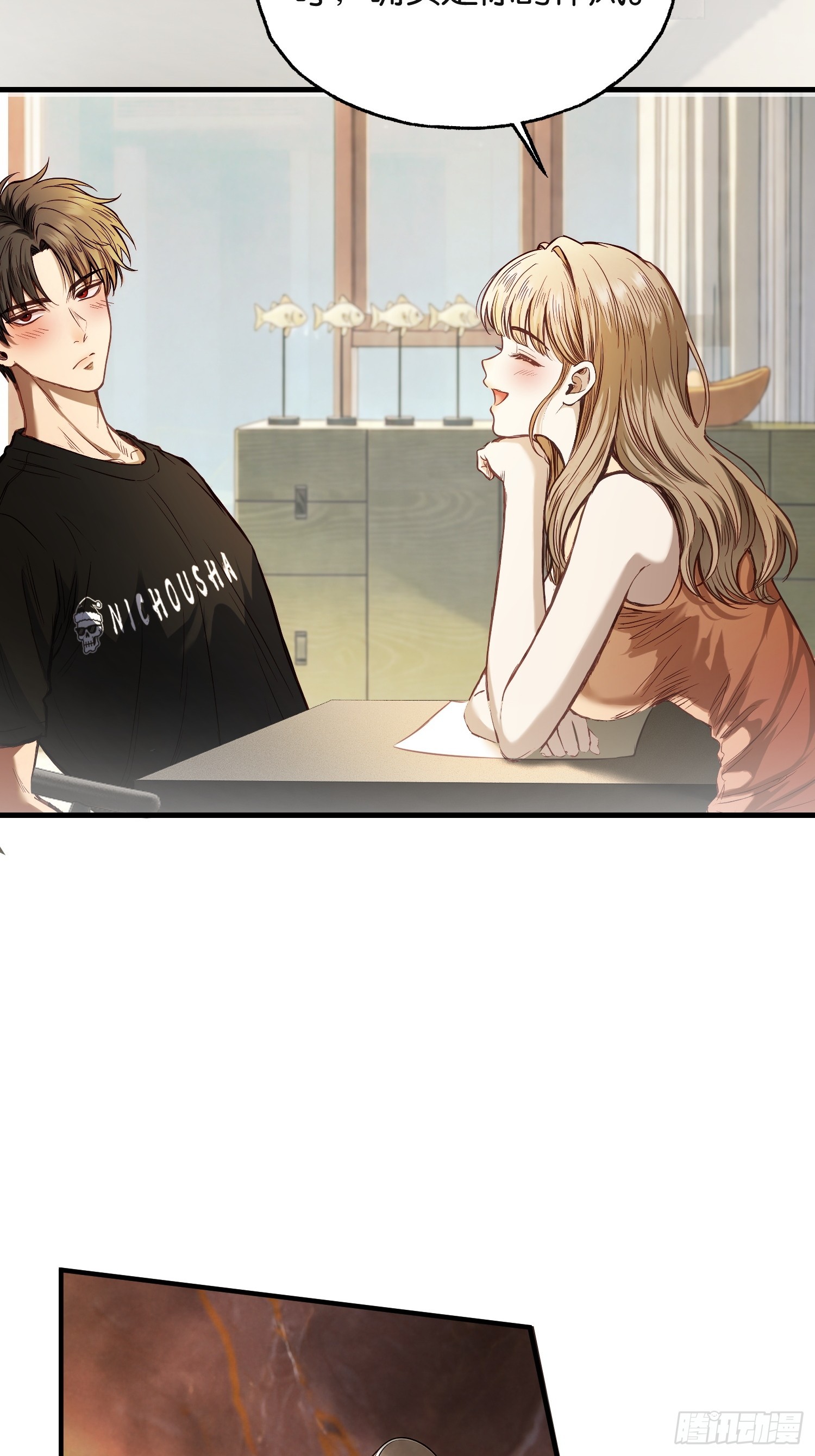 第三十九话 液态躯体-第41话