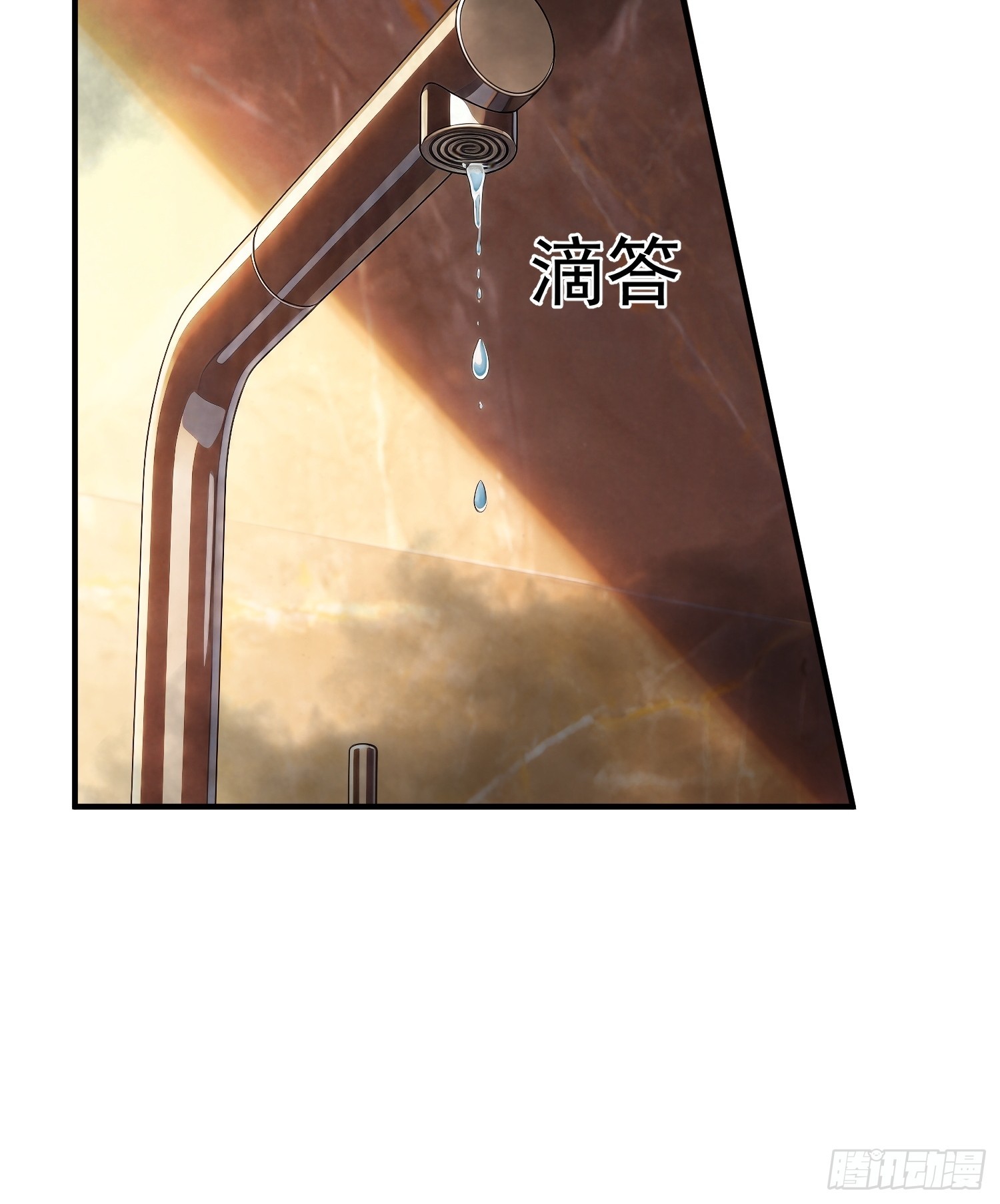 第三十九话 液态躯体-第41话