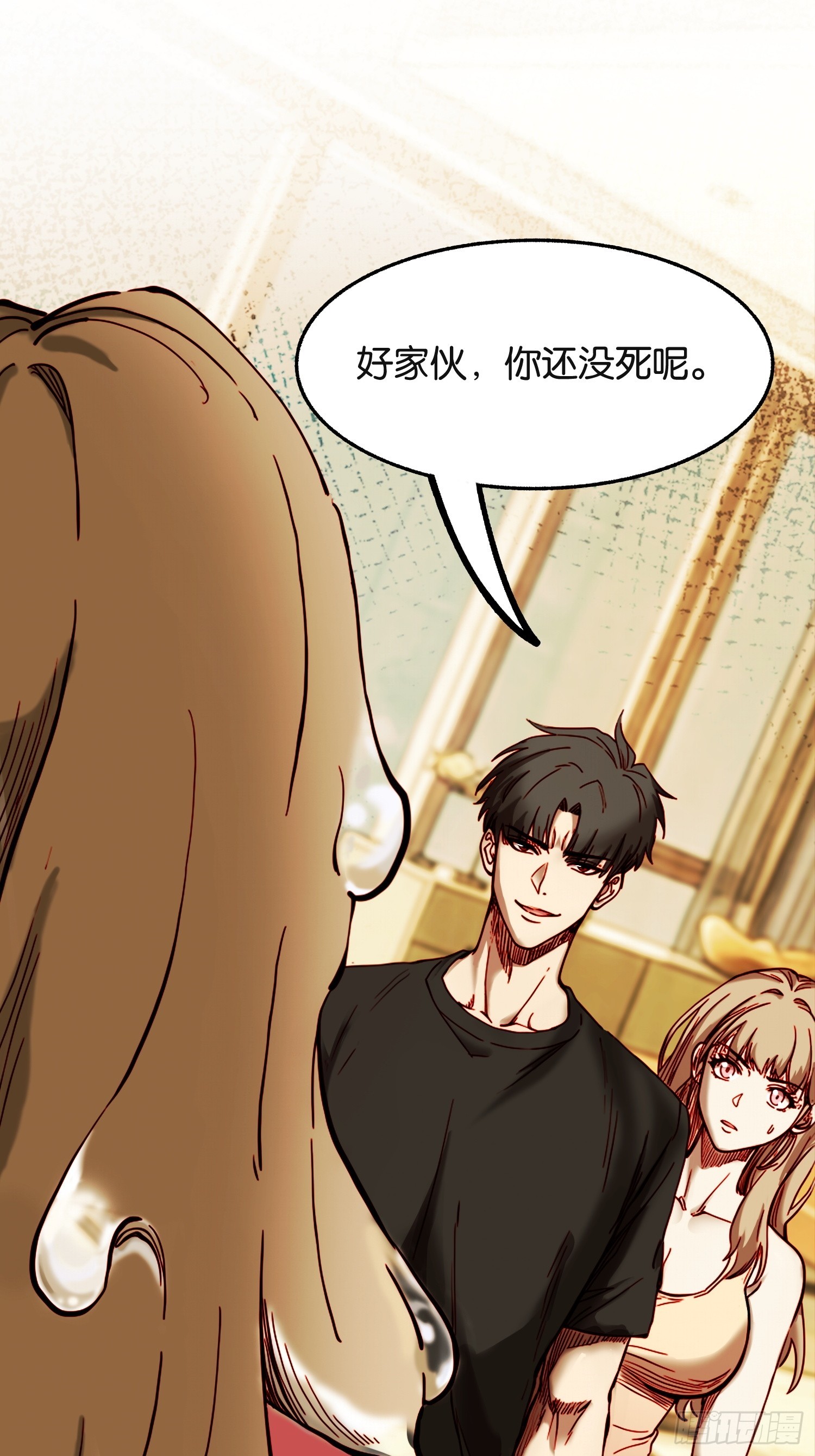 第三十九话 液态躯体-第41话