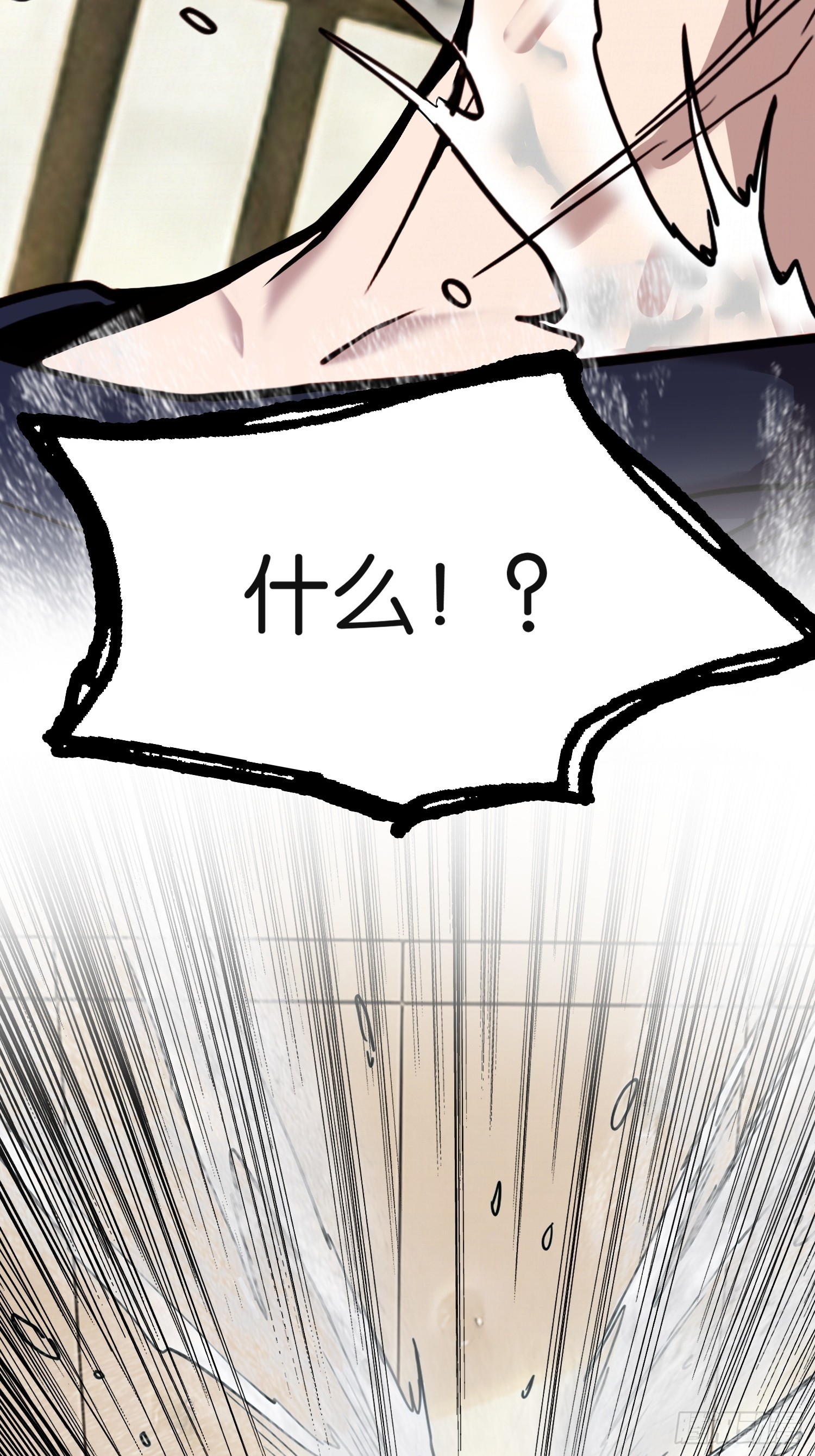 第三十九话 液态躯体-第41话