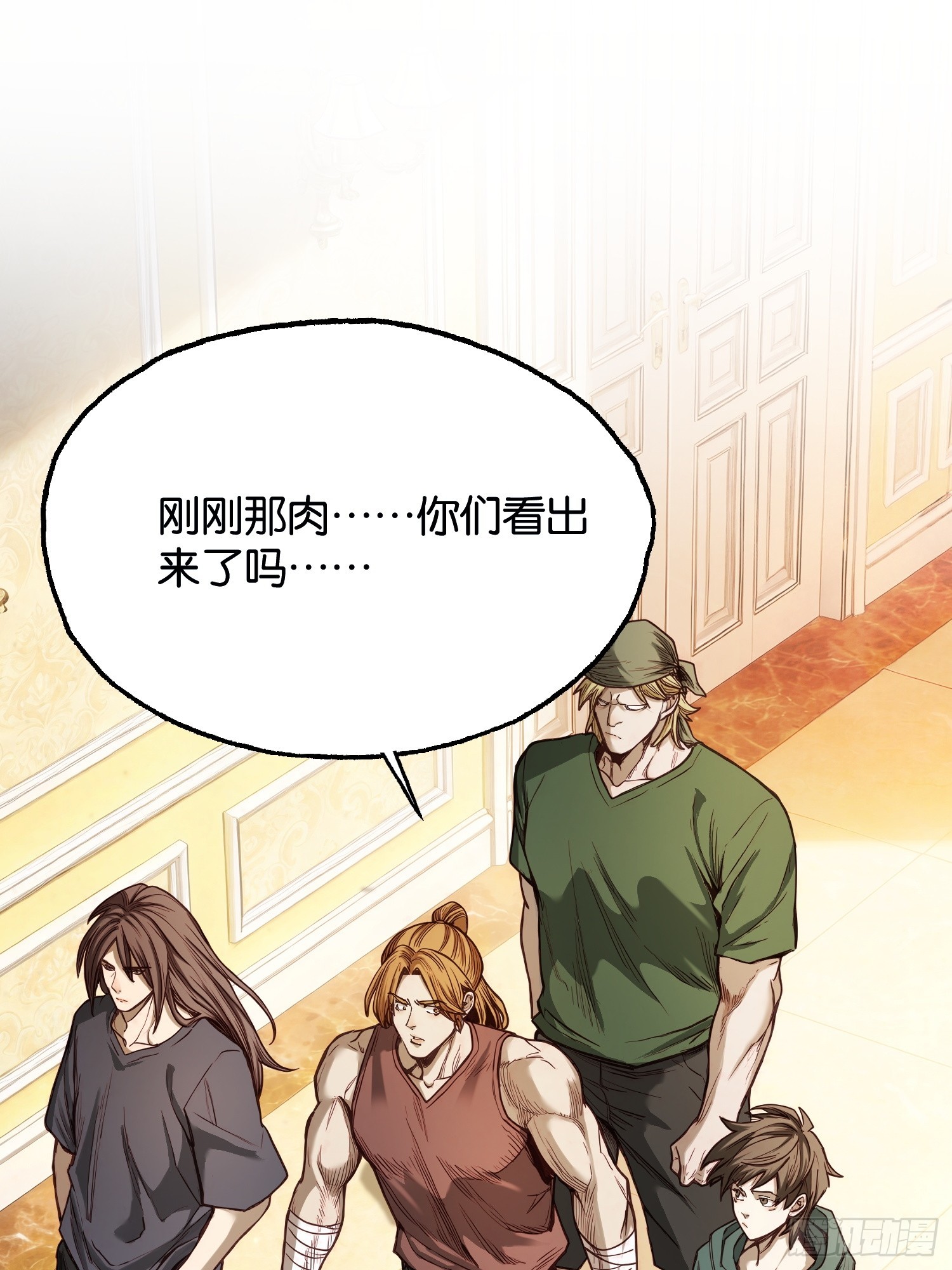第四十一话 文虎(1/2)-第43话