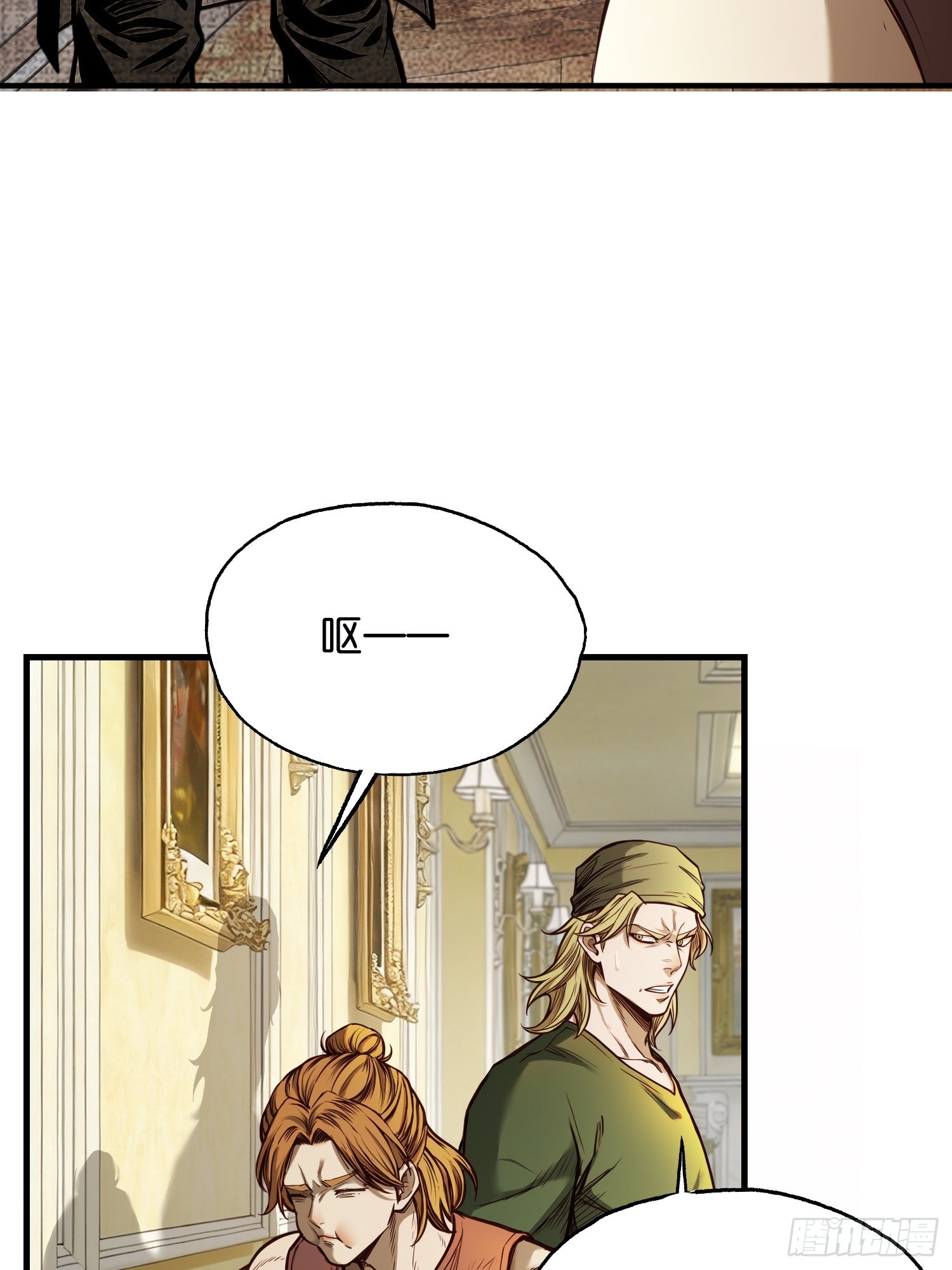 第四十一话 文虎(1/2)-第43话