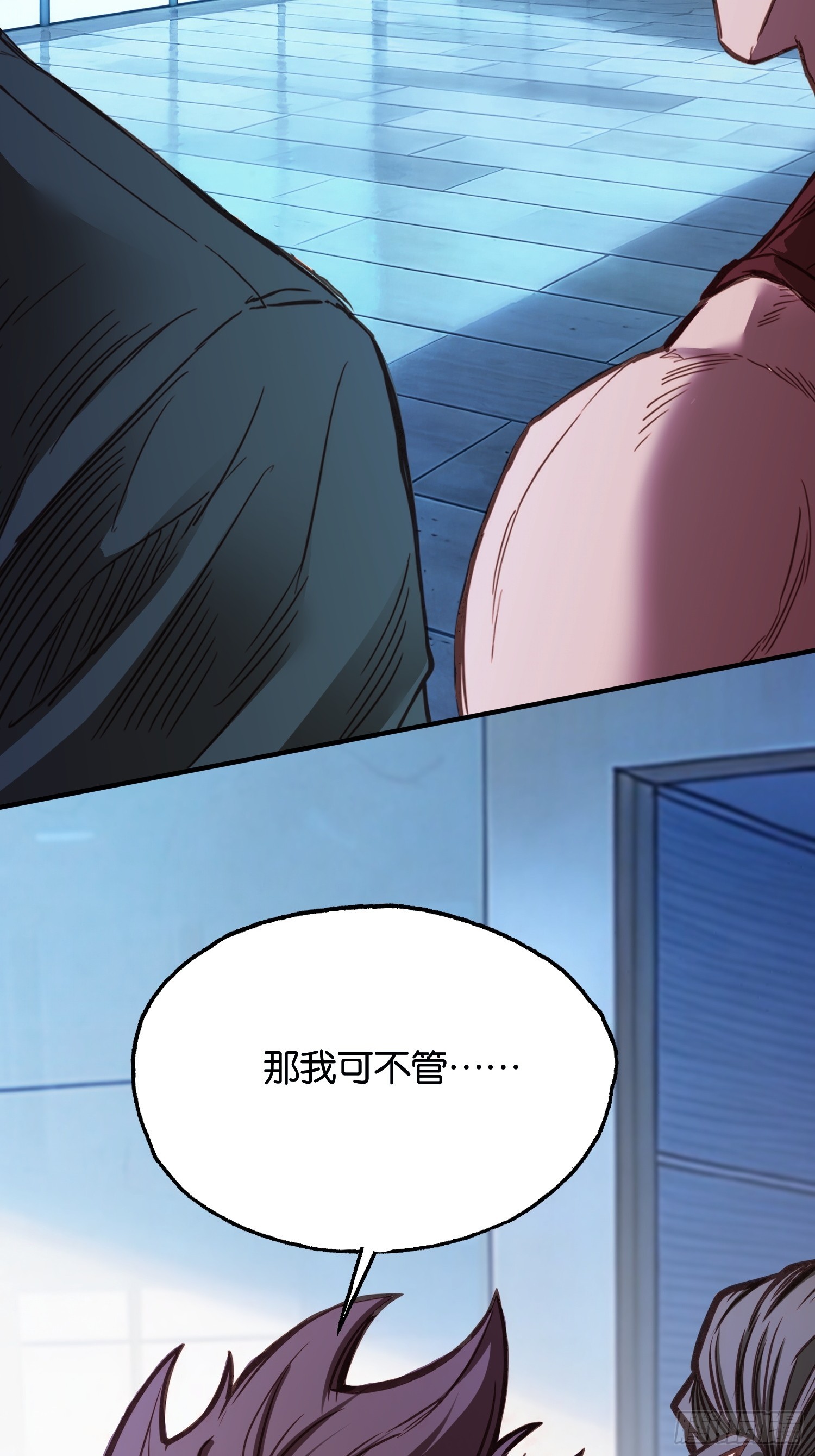 第四十一话 文虎(1/2)-第43话