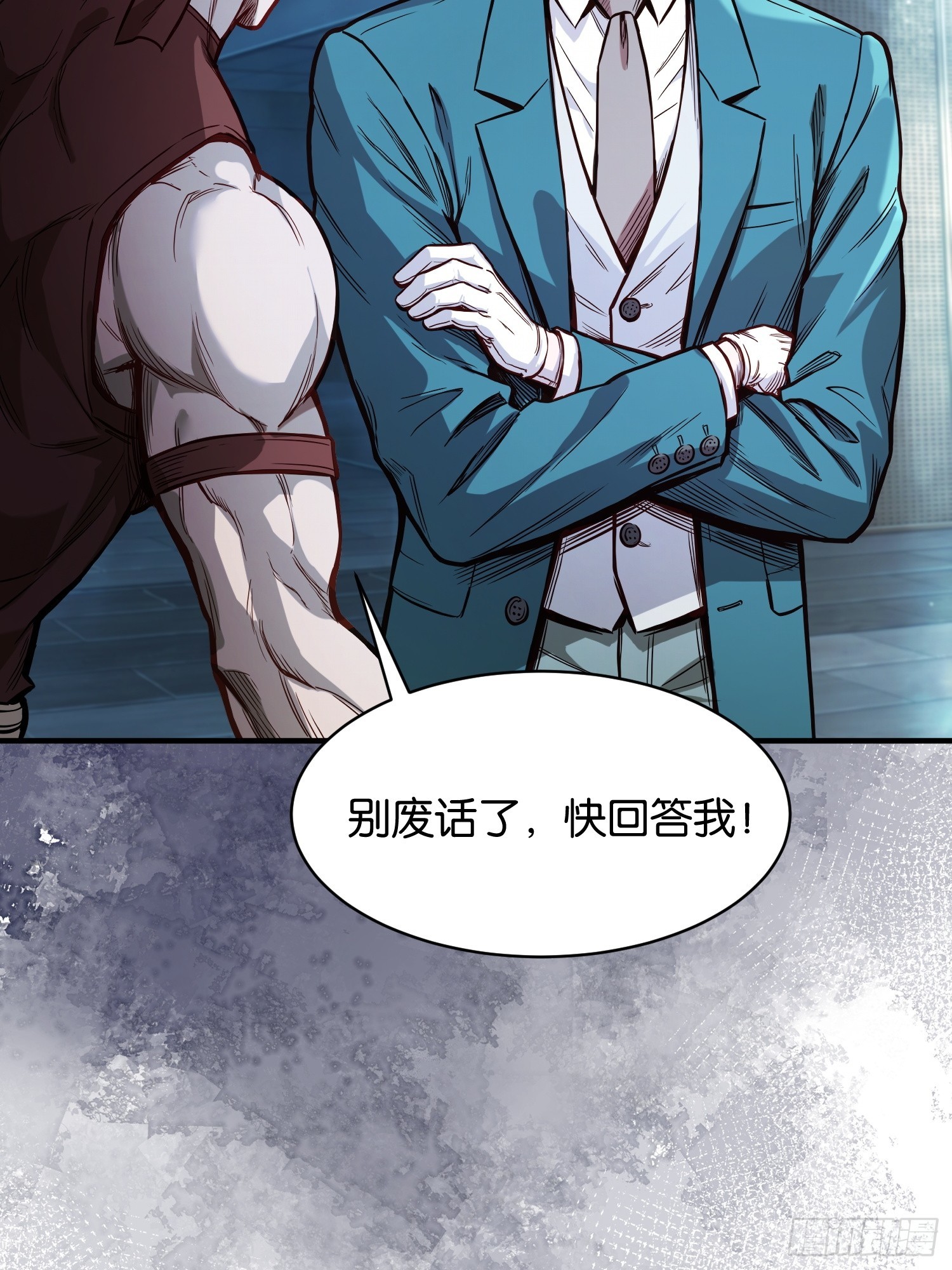 第四十一话 文虎(1/2)-第43话
