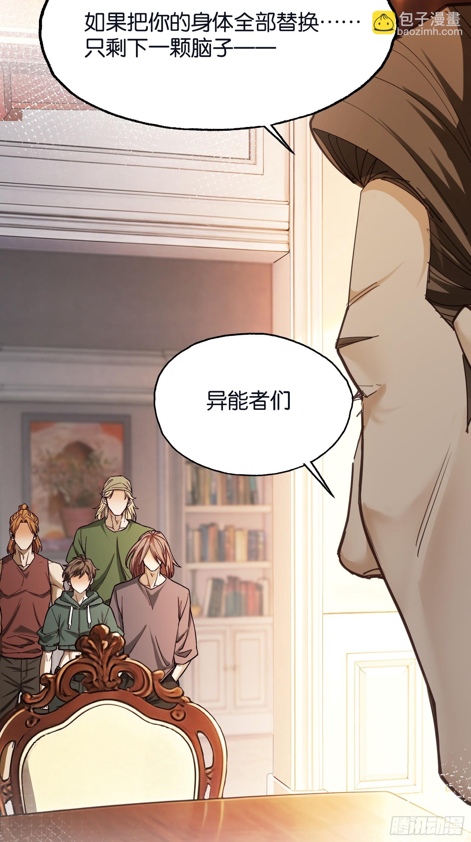 第四十一话 文虎(1/2)-第43话