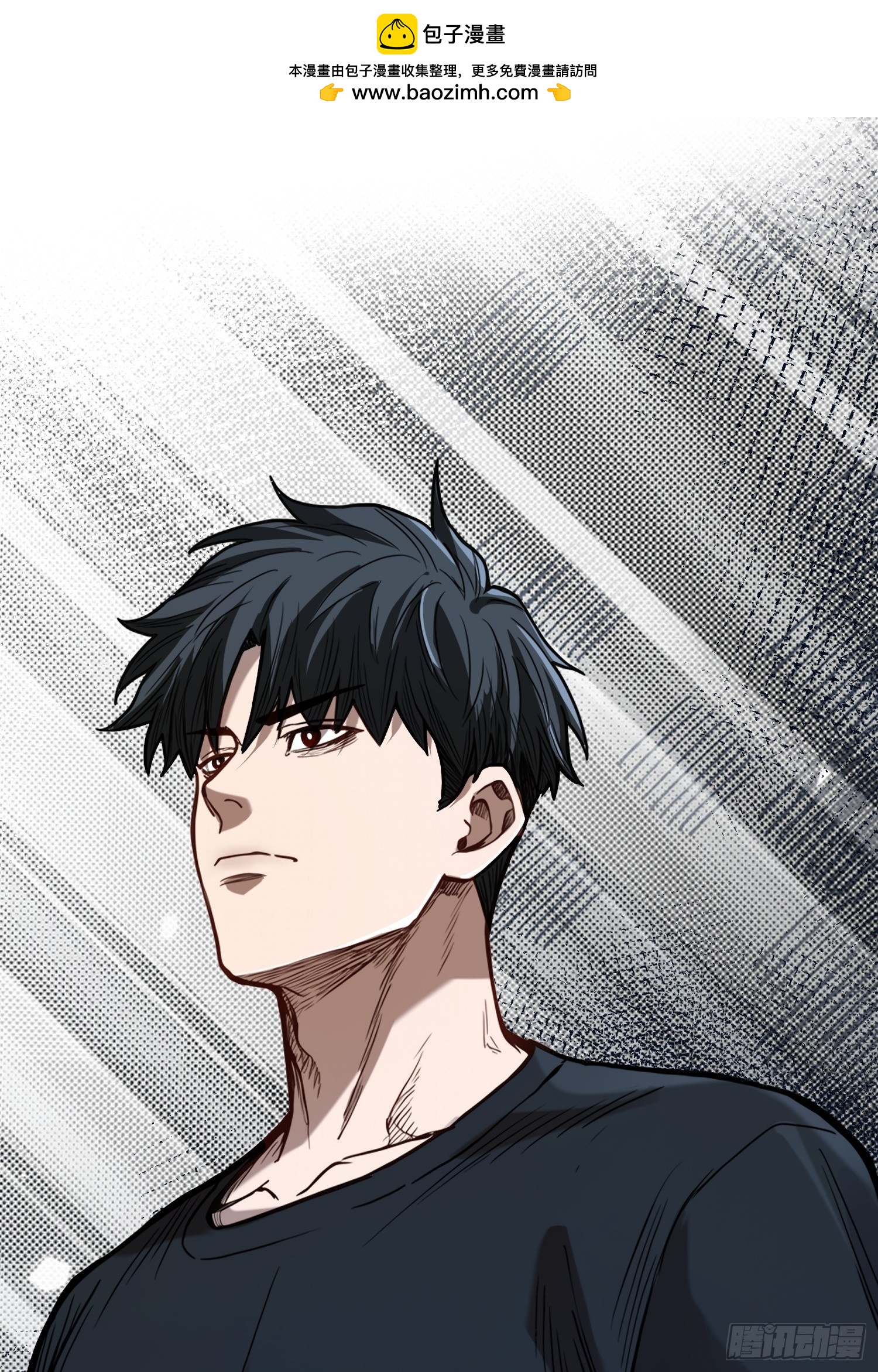 第四十一话 文虎(1/2)-第43话