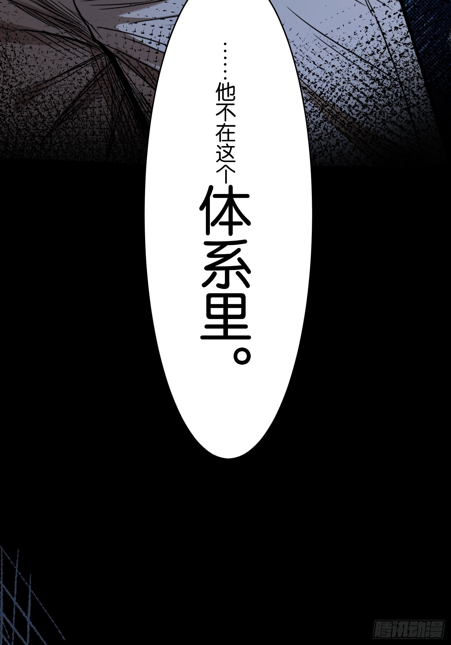 第四十一话 文虎(1/2)-第43话
