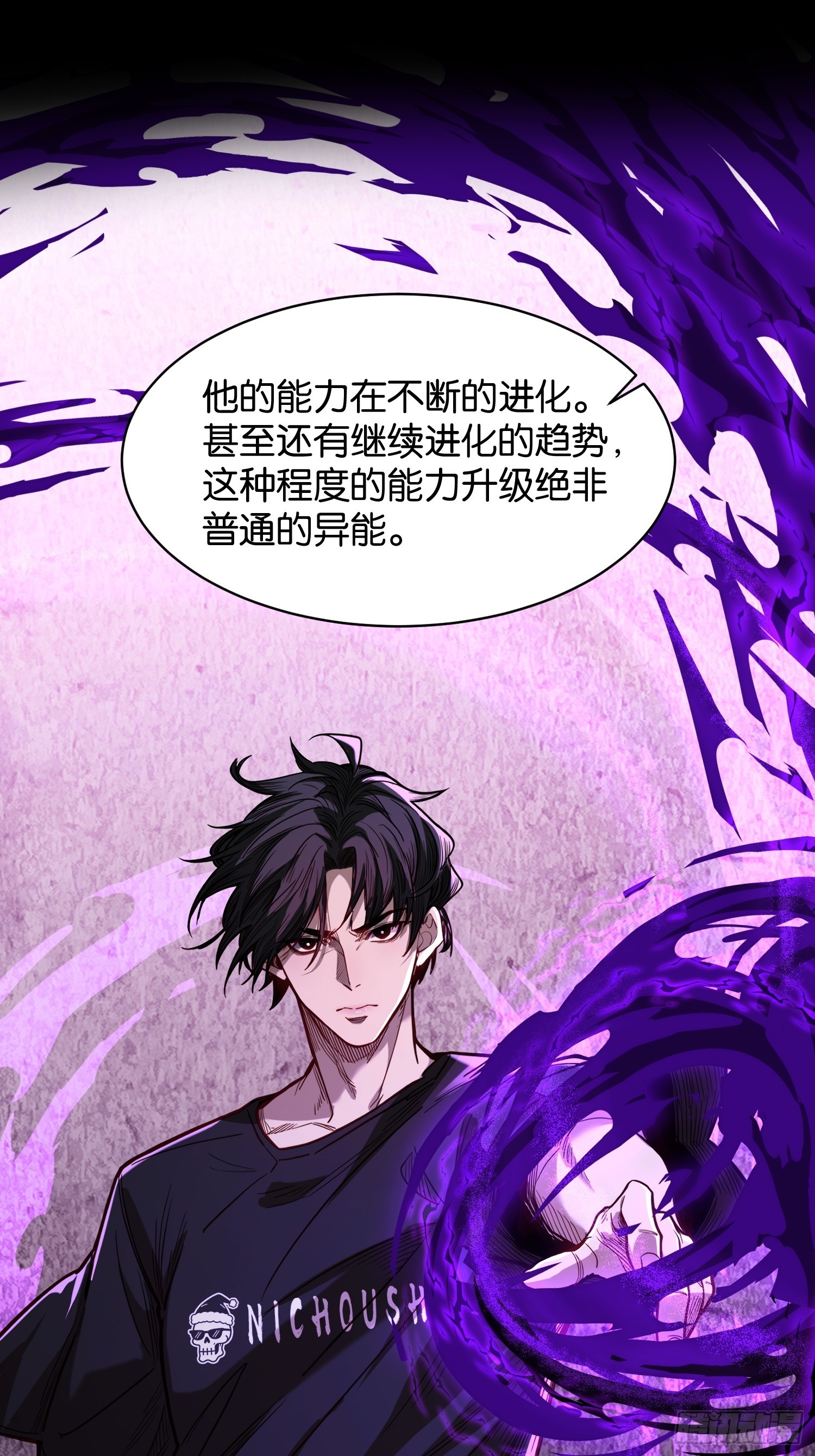 第四十一话 文虎(1/2)-第43话