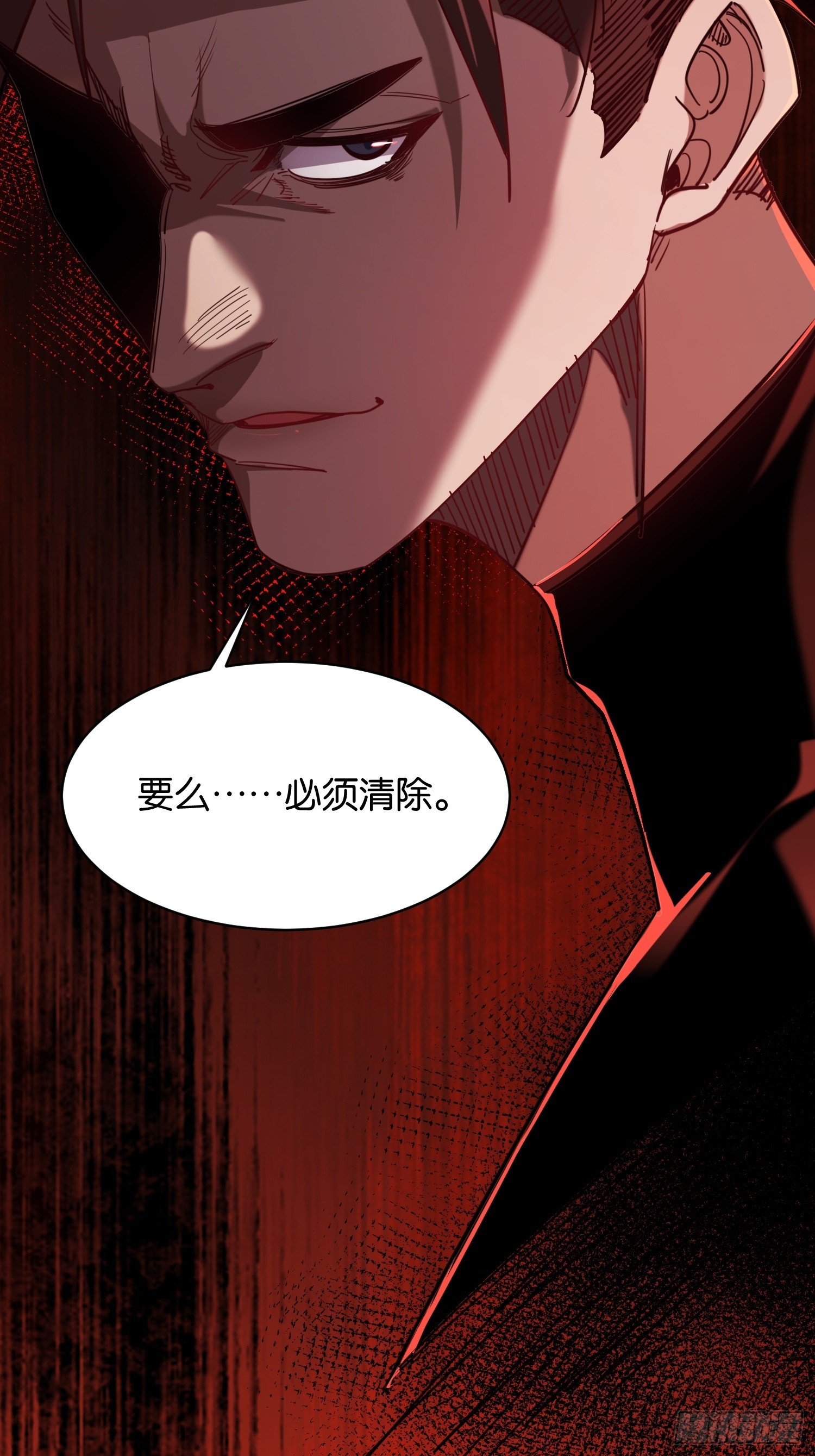 第四十一话 文虎(1/2)-第43话