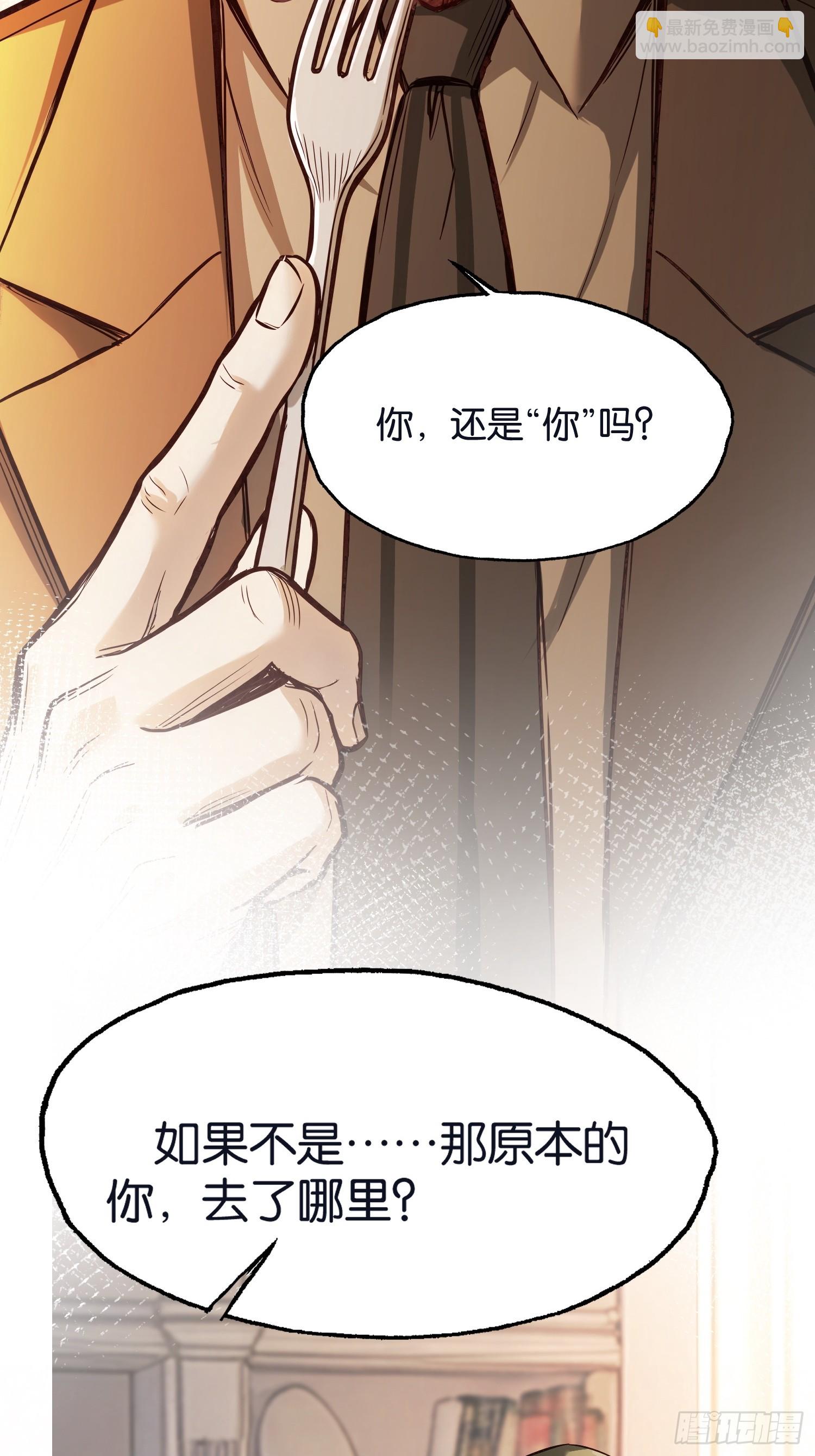 第四十一话 文虎(1/2)-第43话