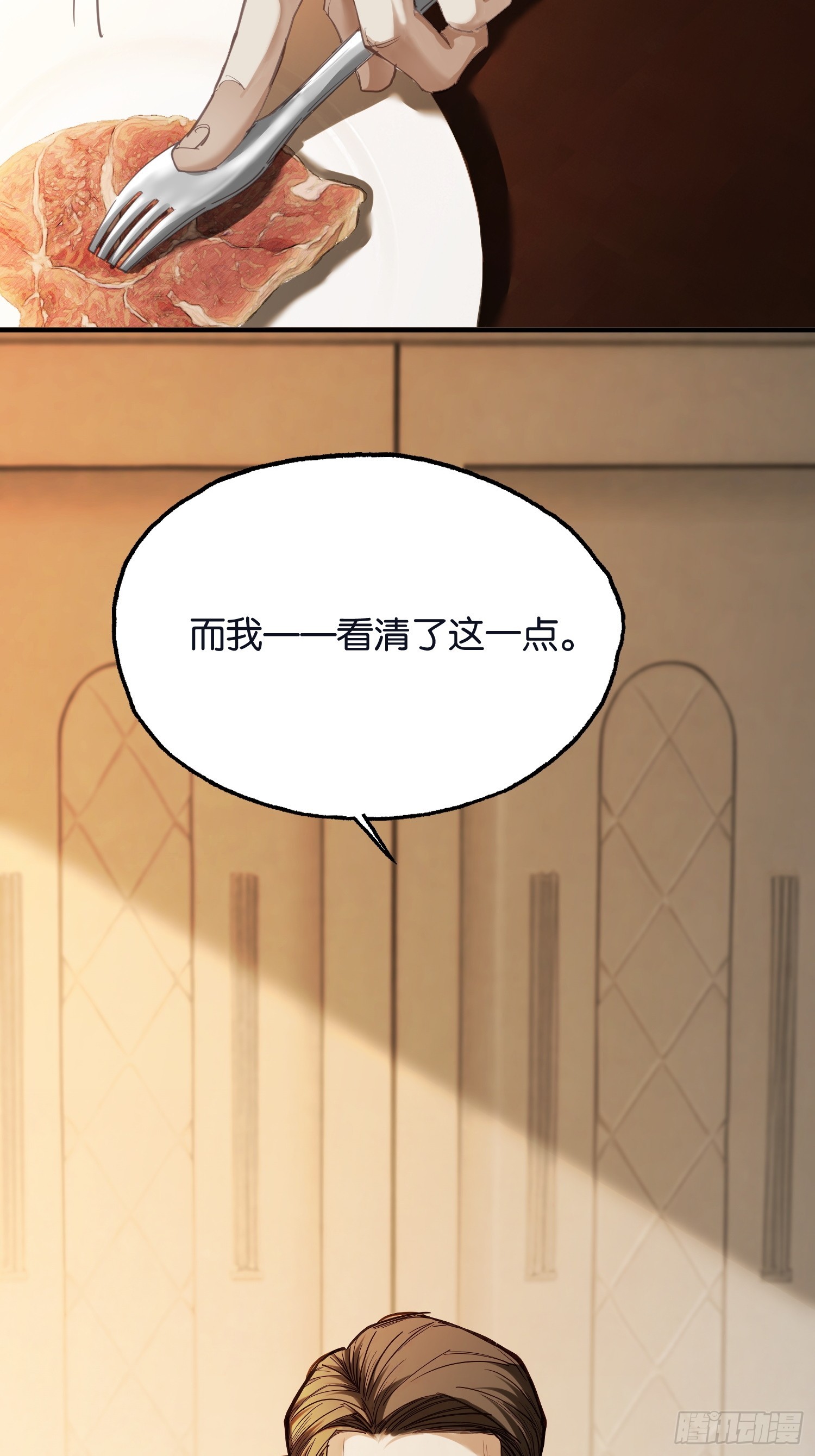 第四十一话 文虎(1/2)-第43话