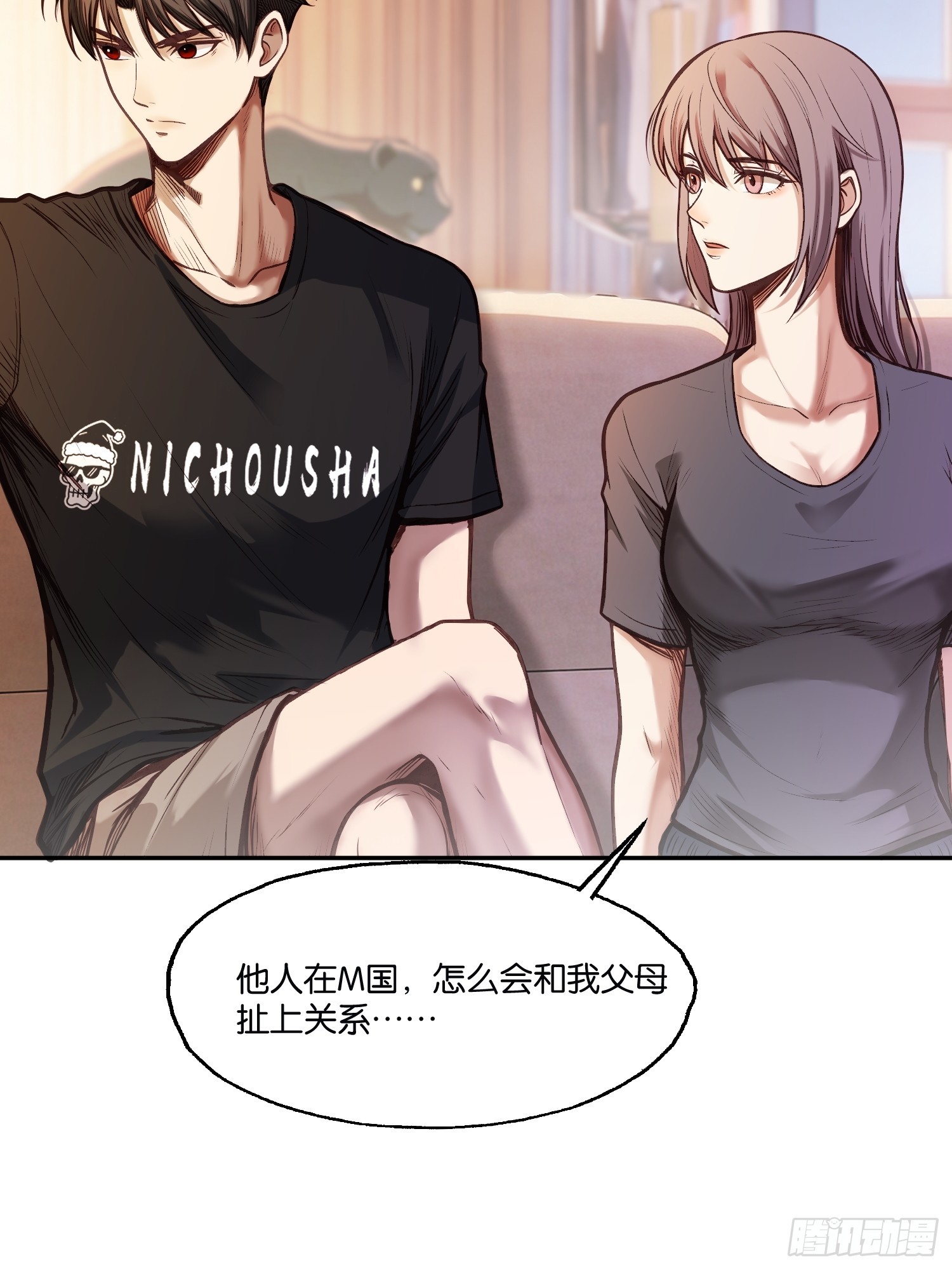 第四十五话 李氏夫妇-第47话
