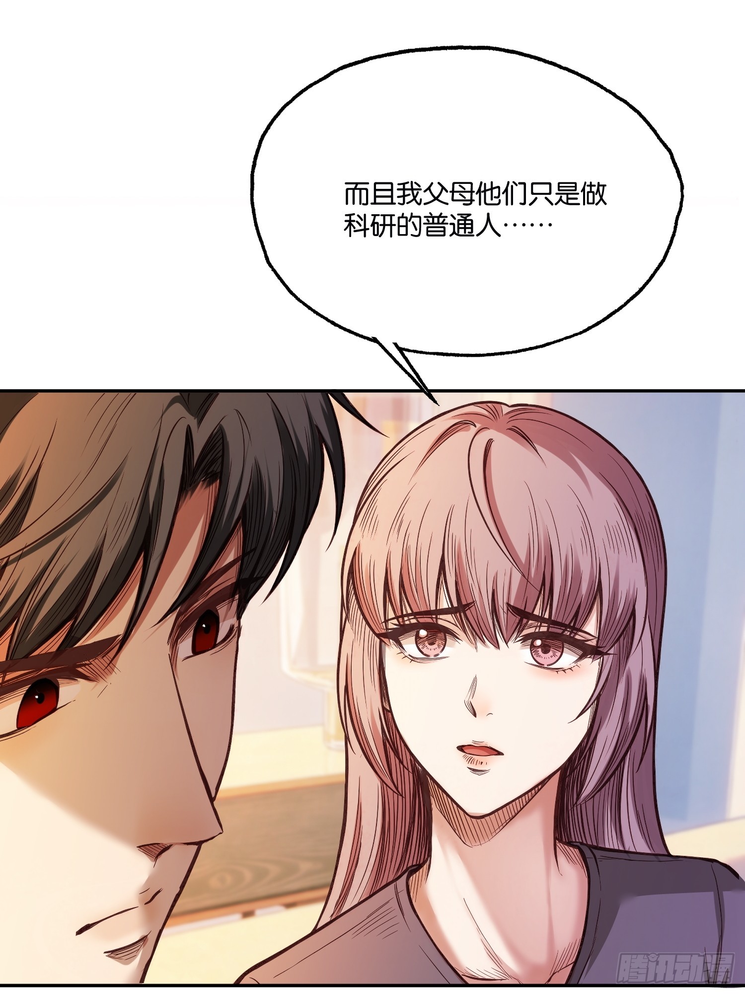 第四十五话 李氏夫妇-第47话