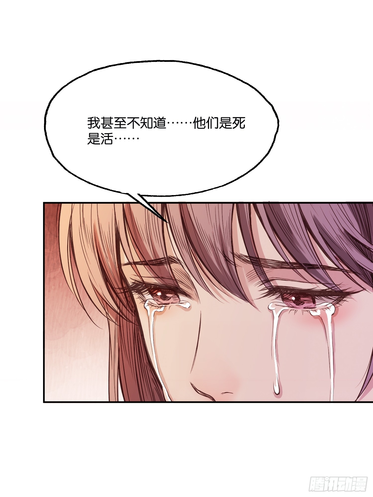 第四十五话 李氏夫妇-第47话