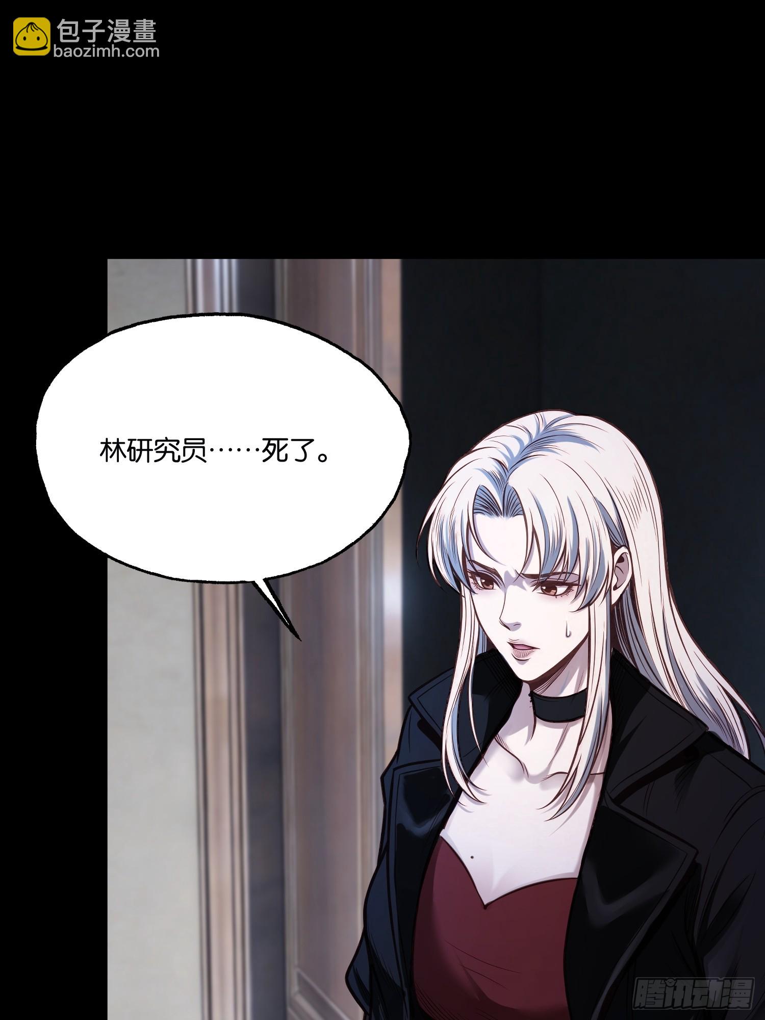 第四十五话 李氏夫妇-第47话