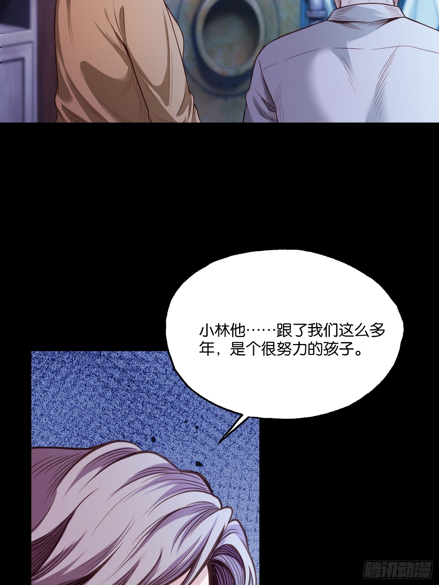 第四十五话 李氏夫妇-第47话