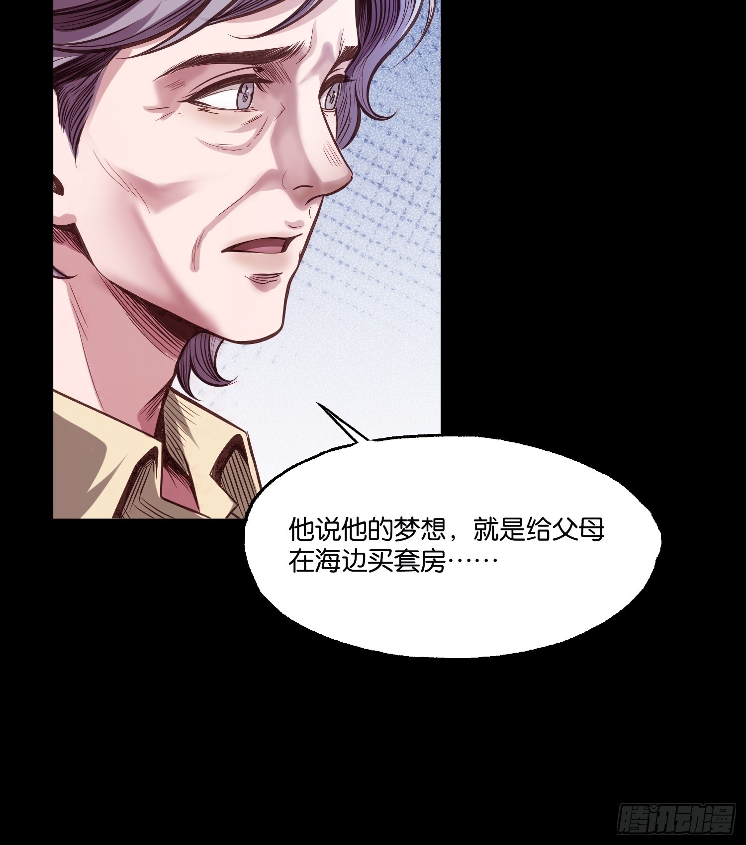 第四十五话 李氏夫妇-第47话