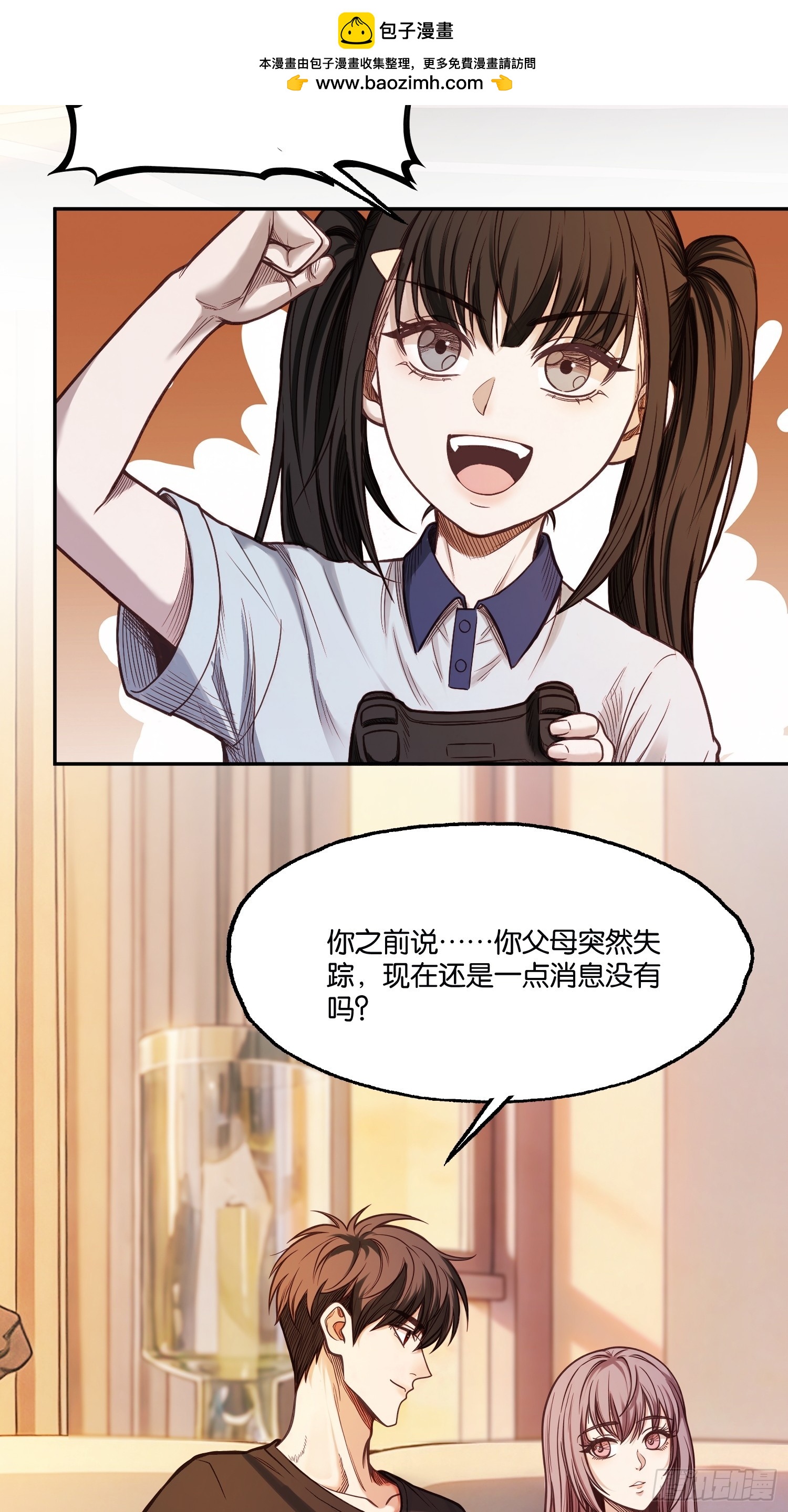 第四十五话 李氏夫妇-第47话