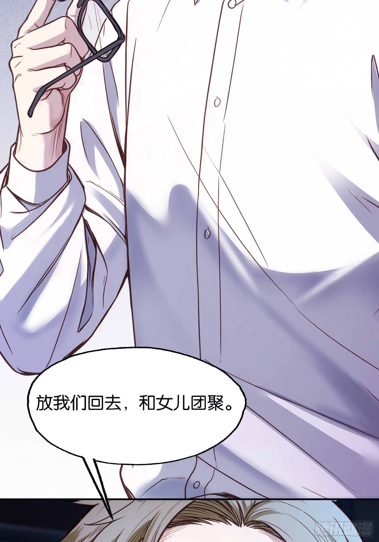 第四十五话 李氏夫妇-第47话